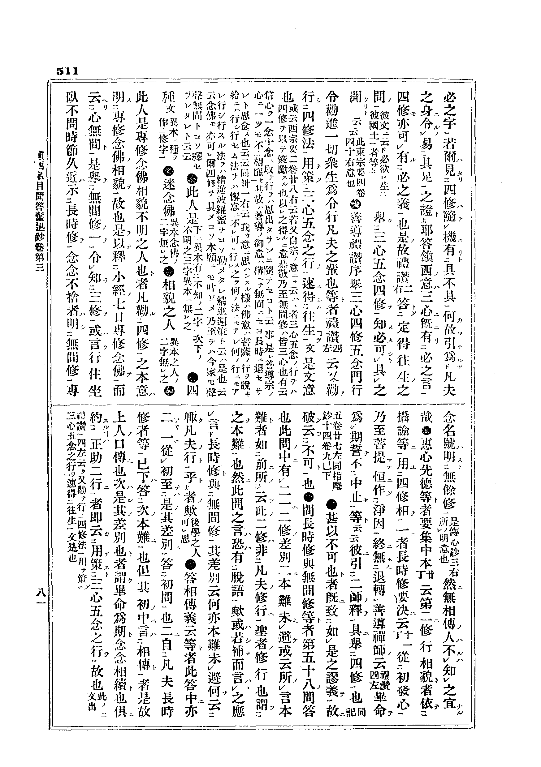 J10_0511