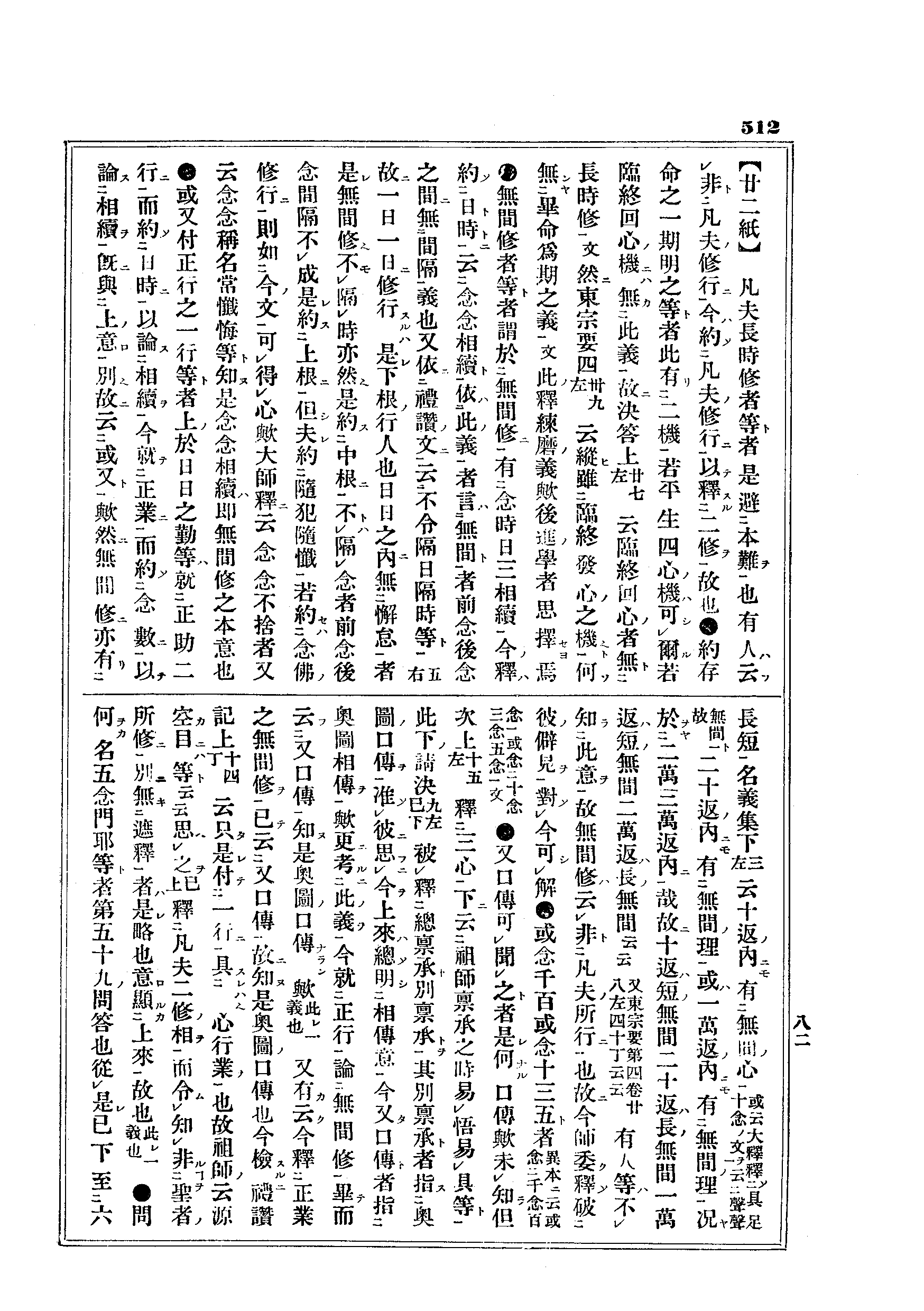 J10_0512