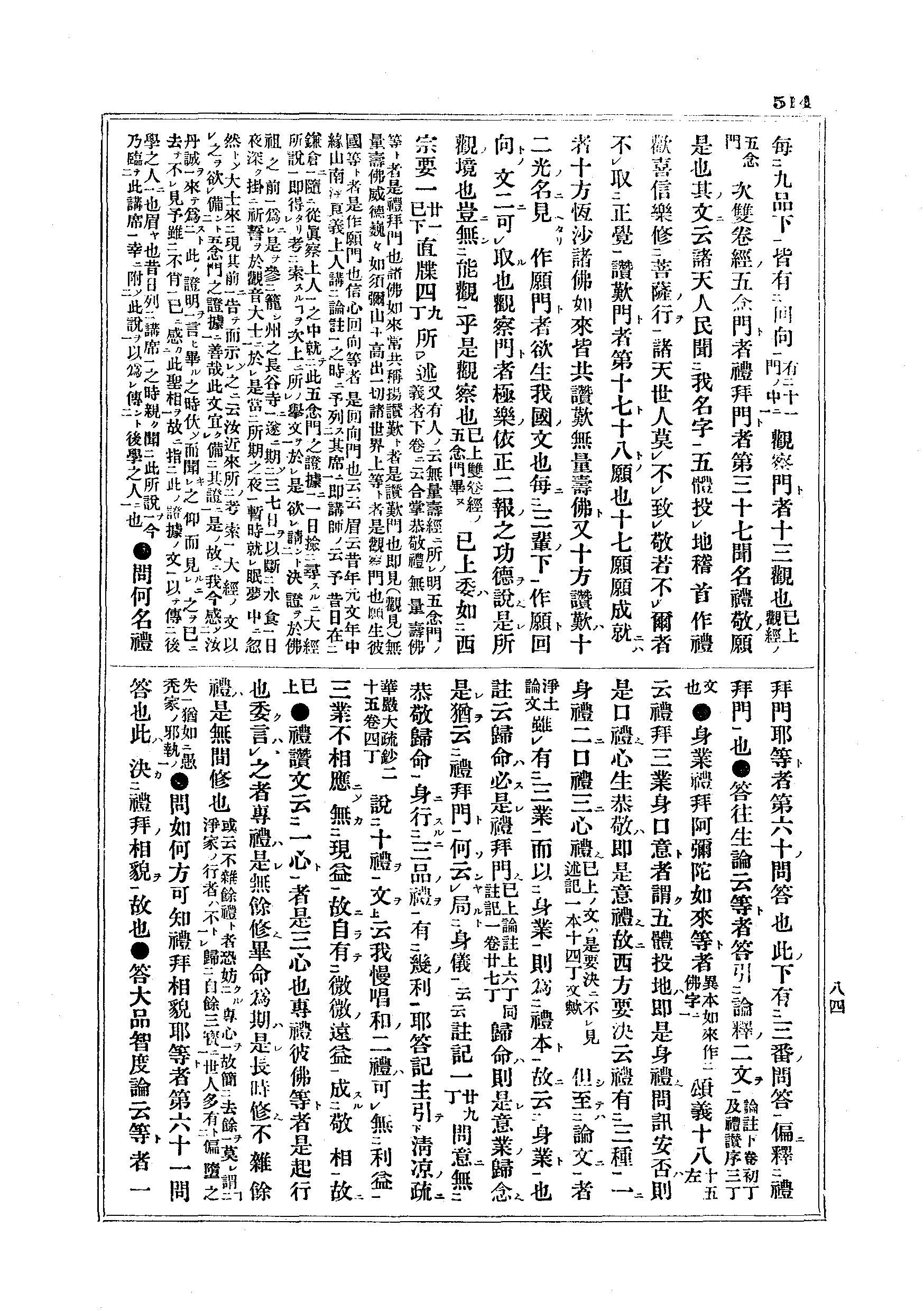 J10_0514