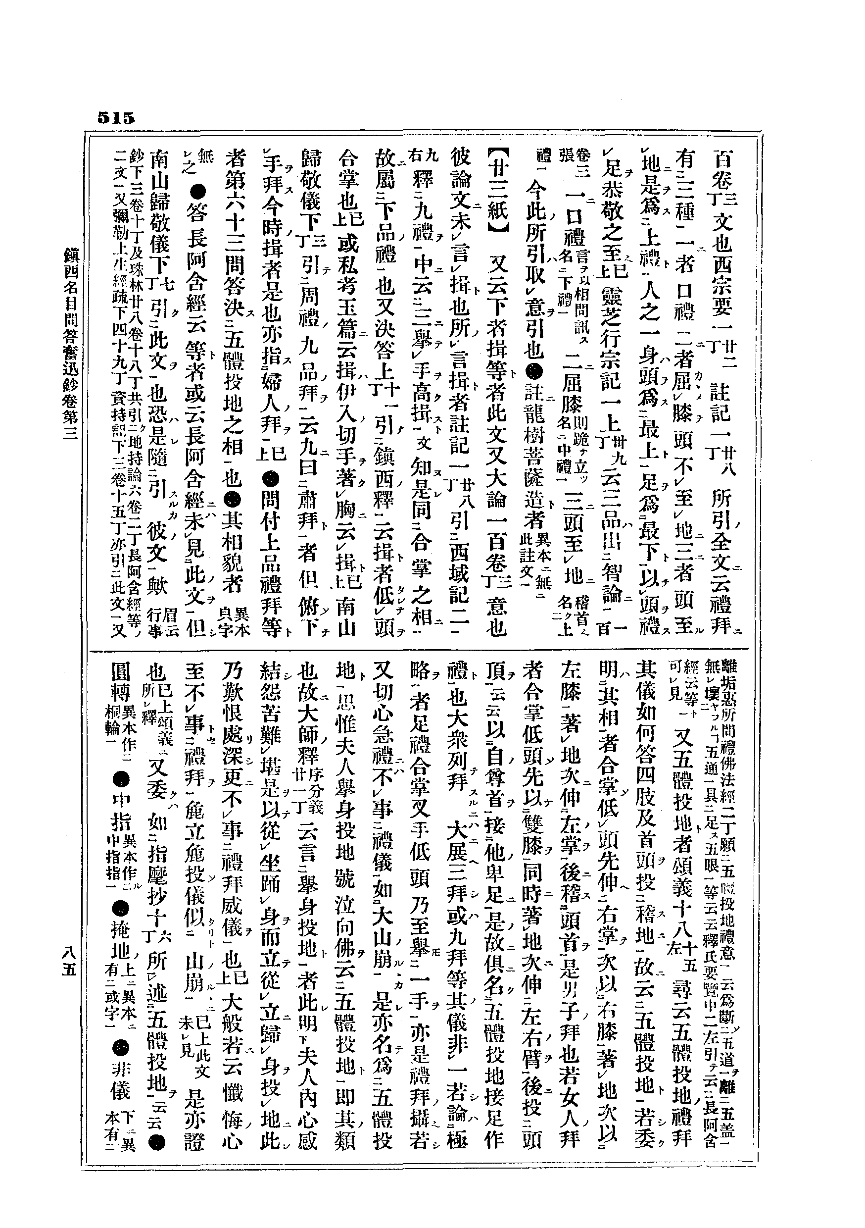 J10_0515
