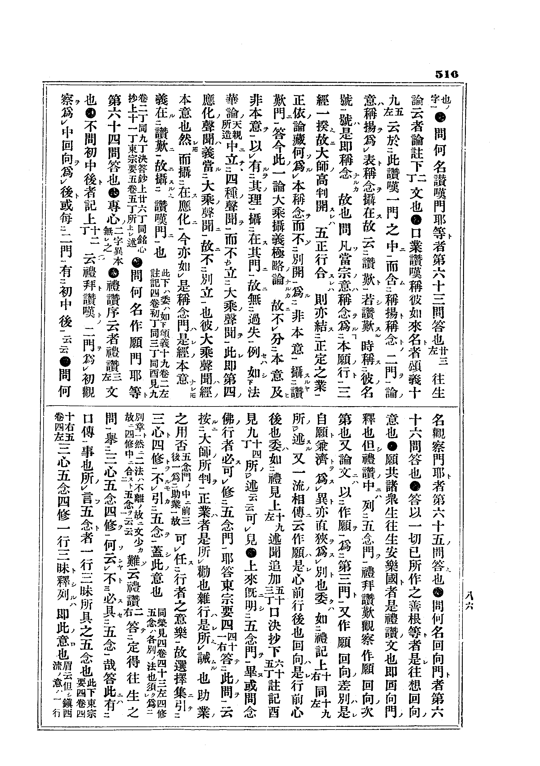 J10_0516