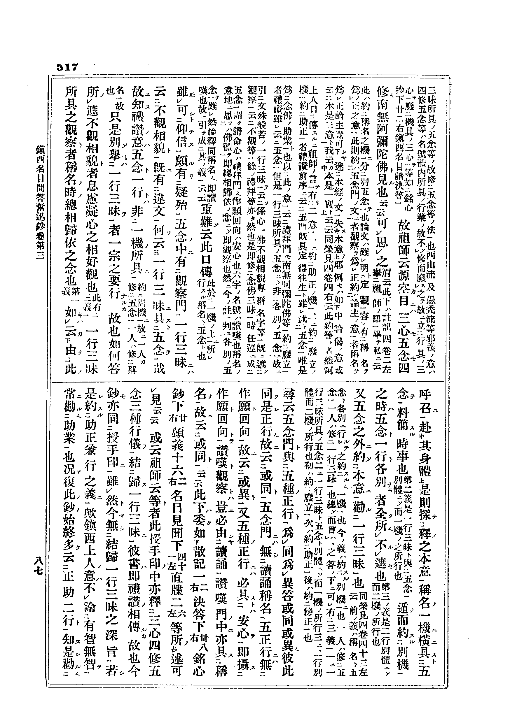 J10_0517