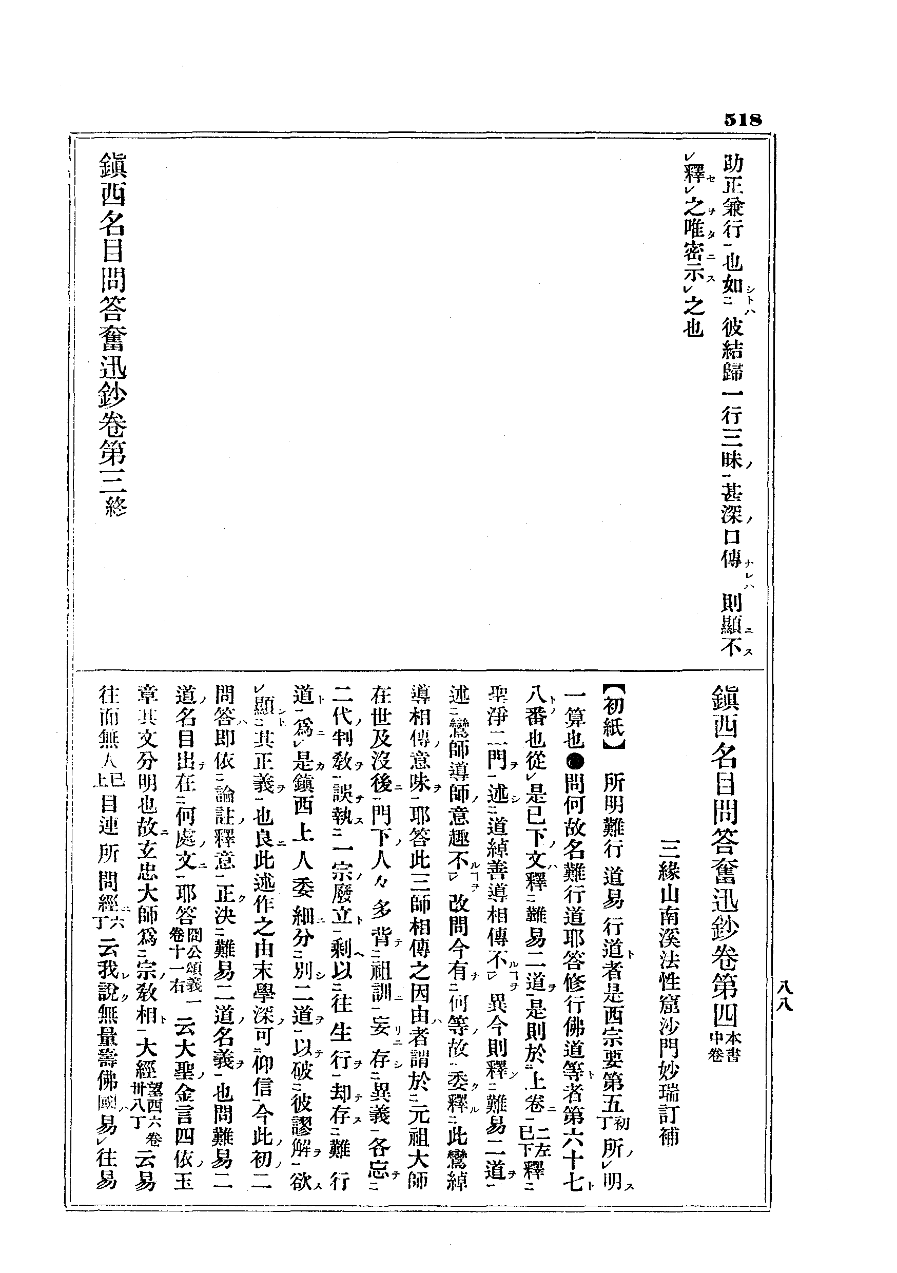 J10_0518