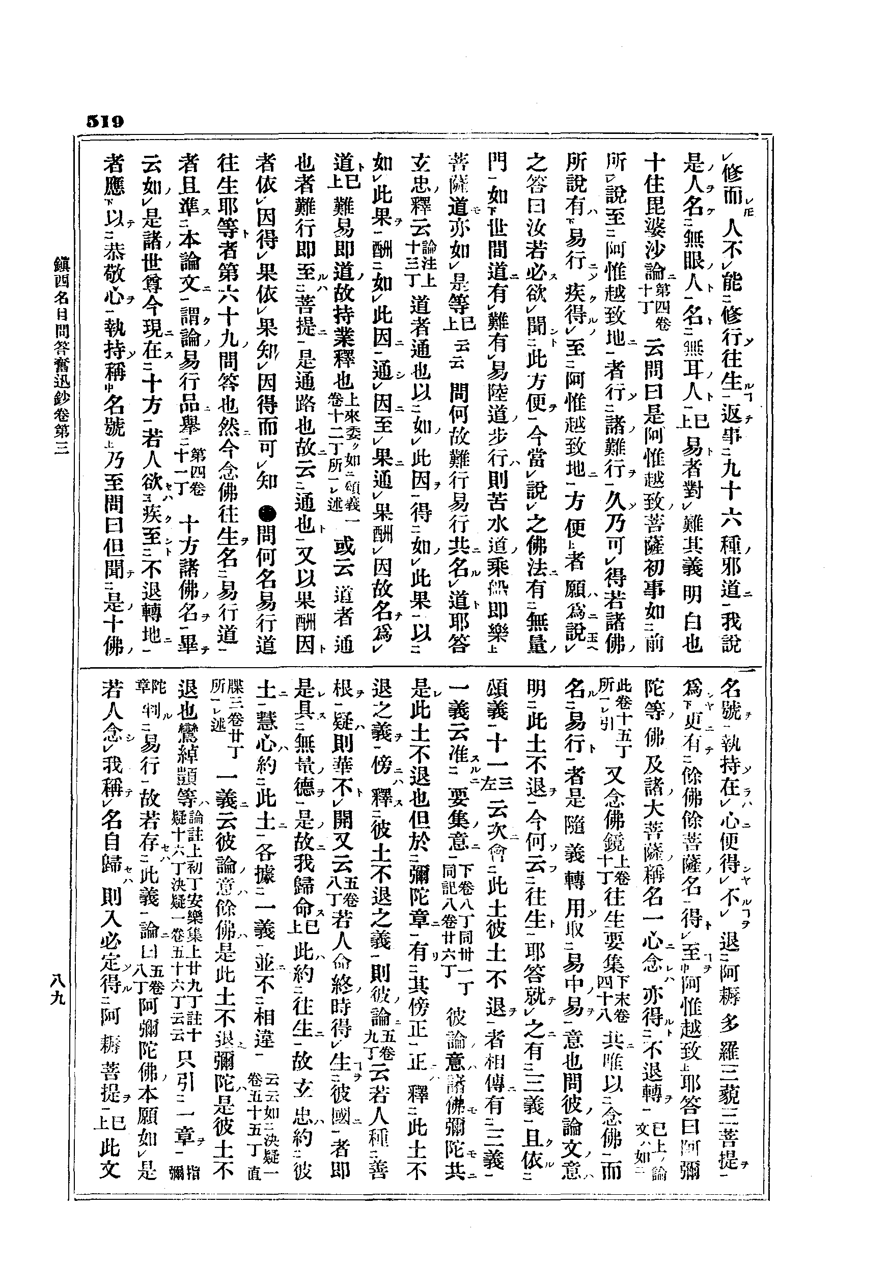 J10_0519