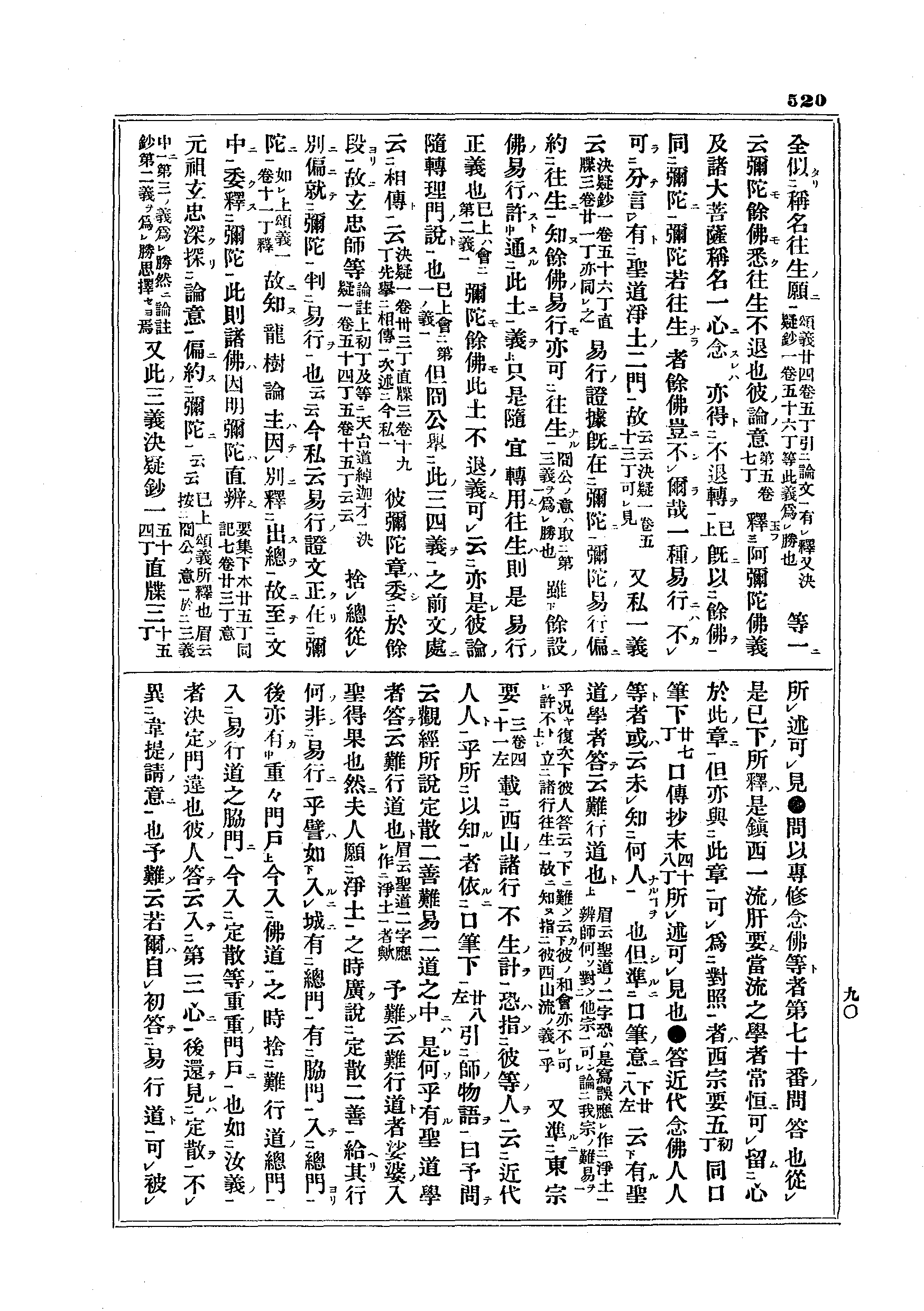 J10_0520