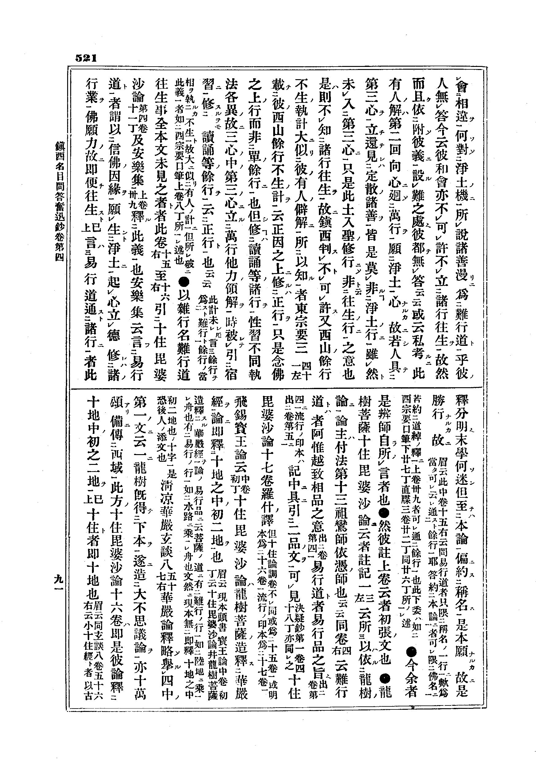 J10_0521