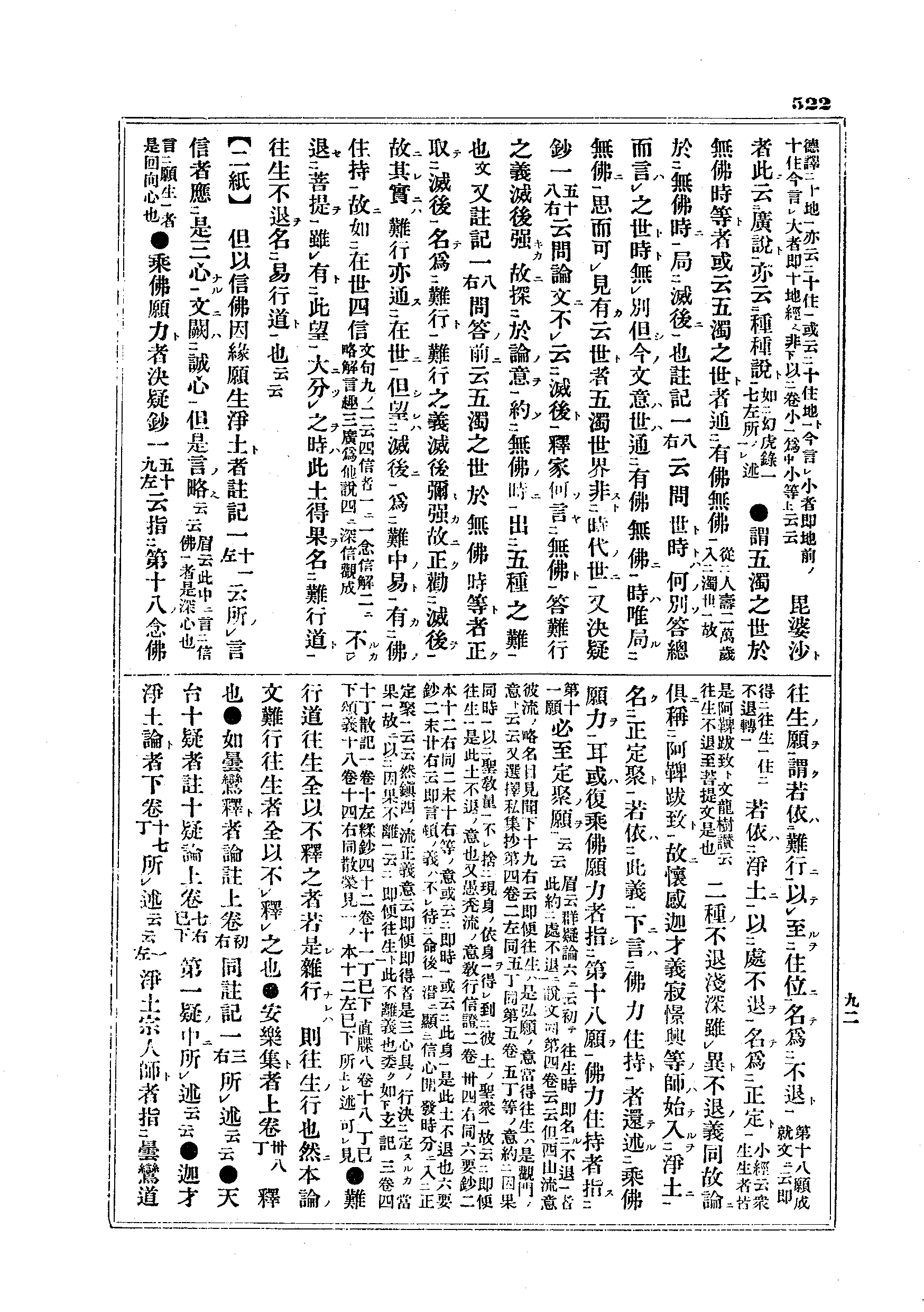 J10_0522