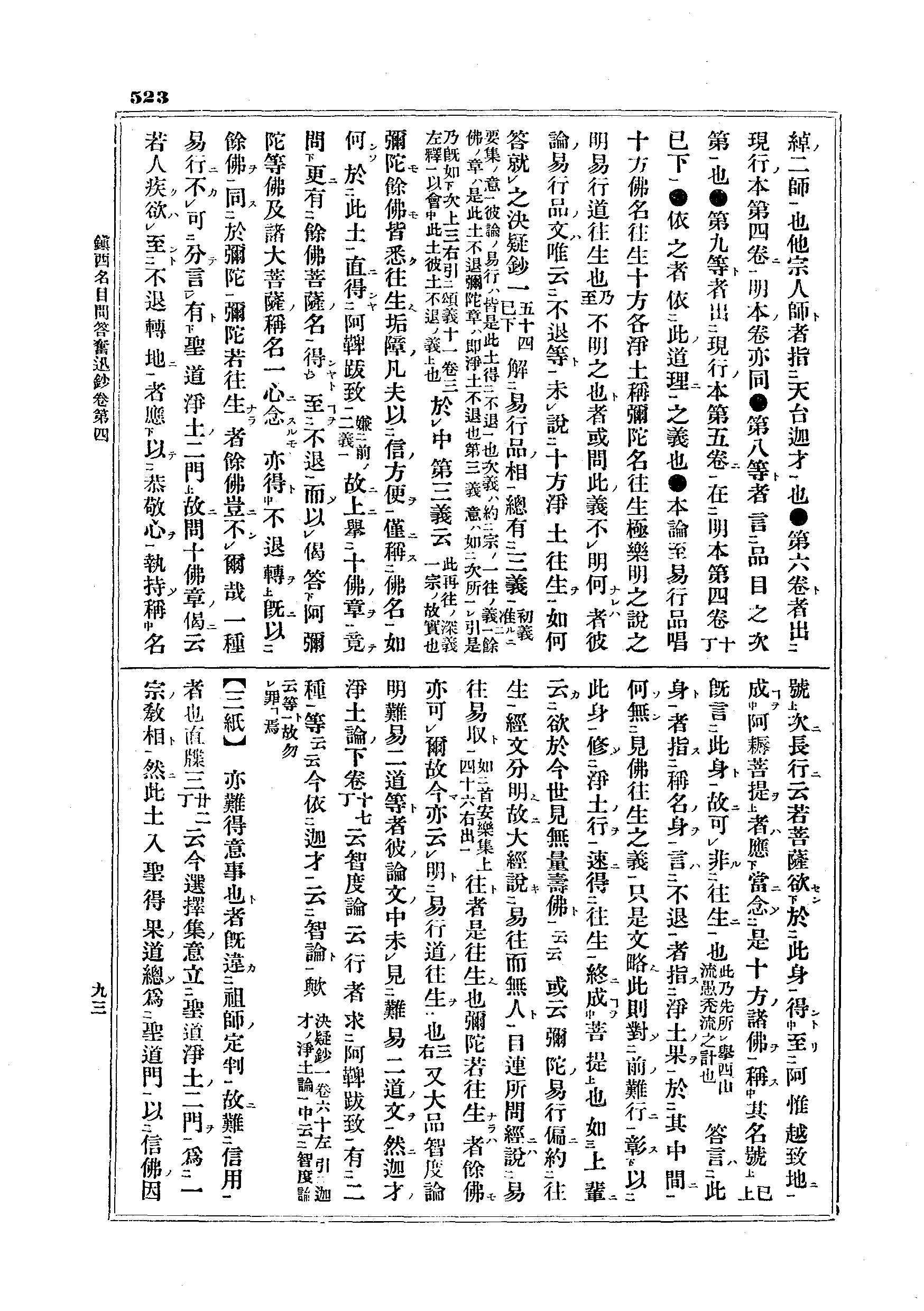 J10_0523