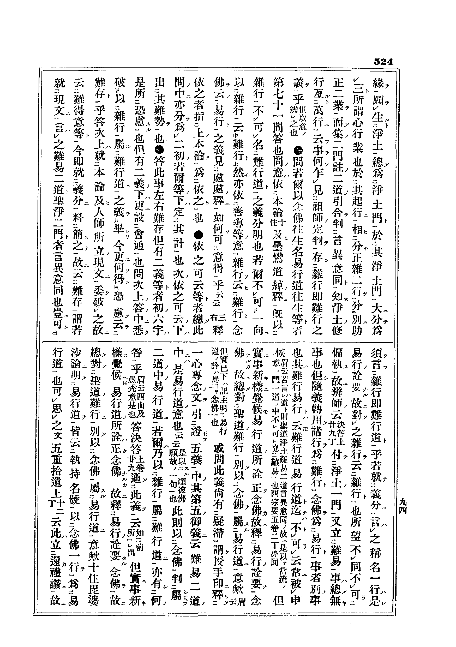 J10_0524