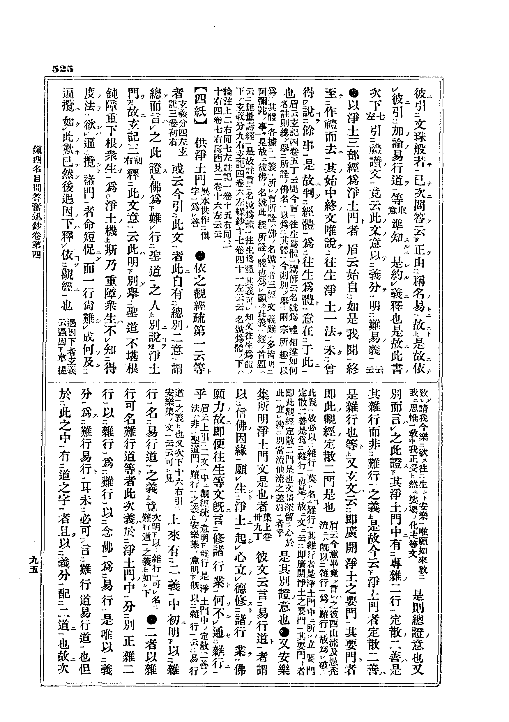 J10_0525