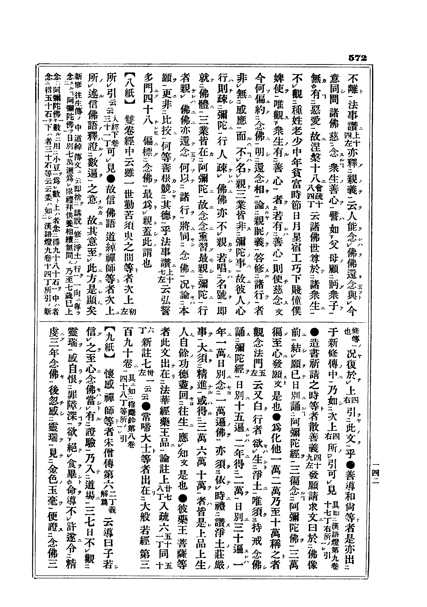 J10_0572