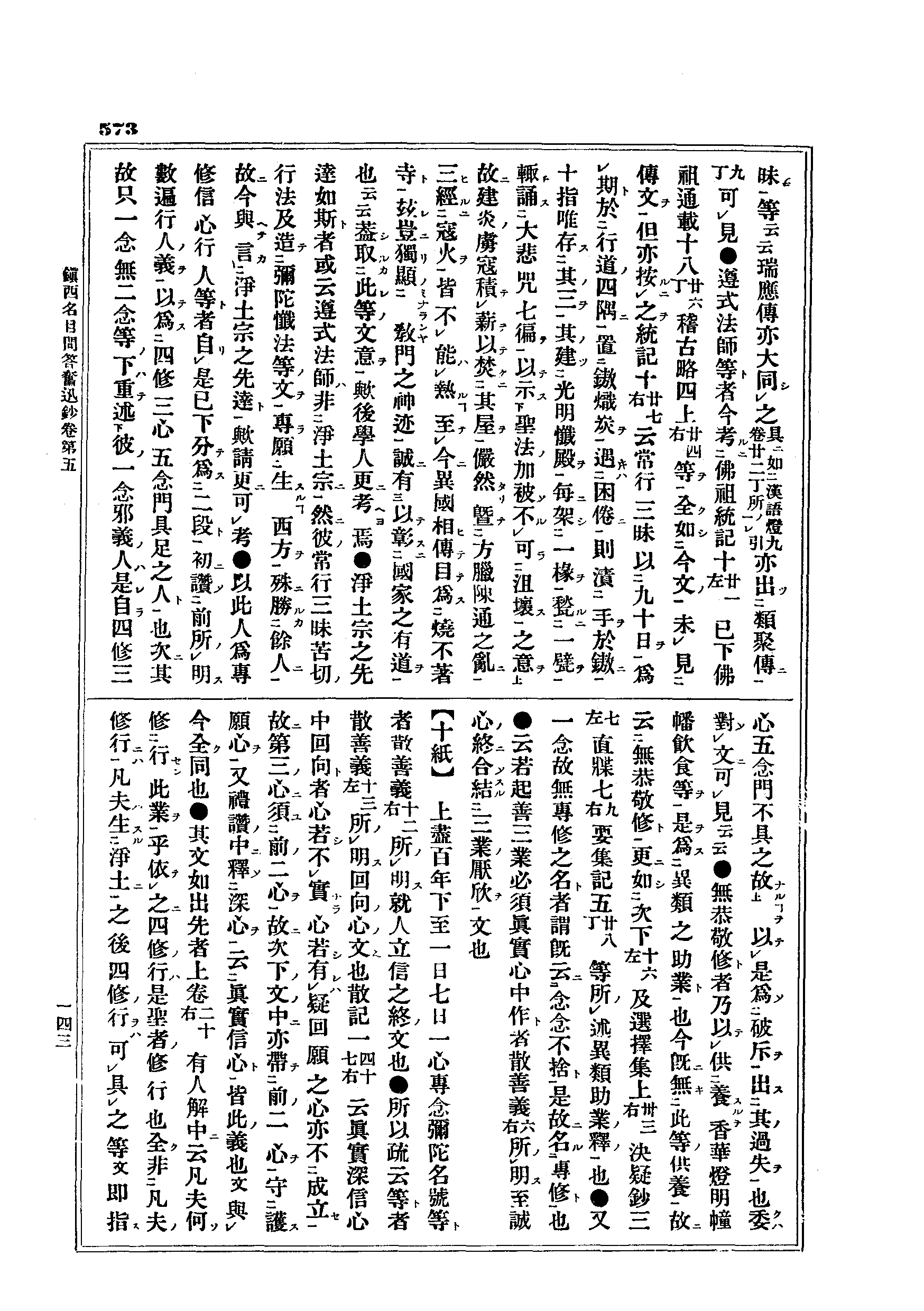 J10_0573