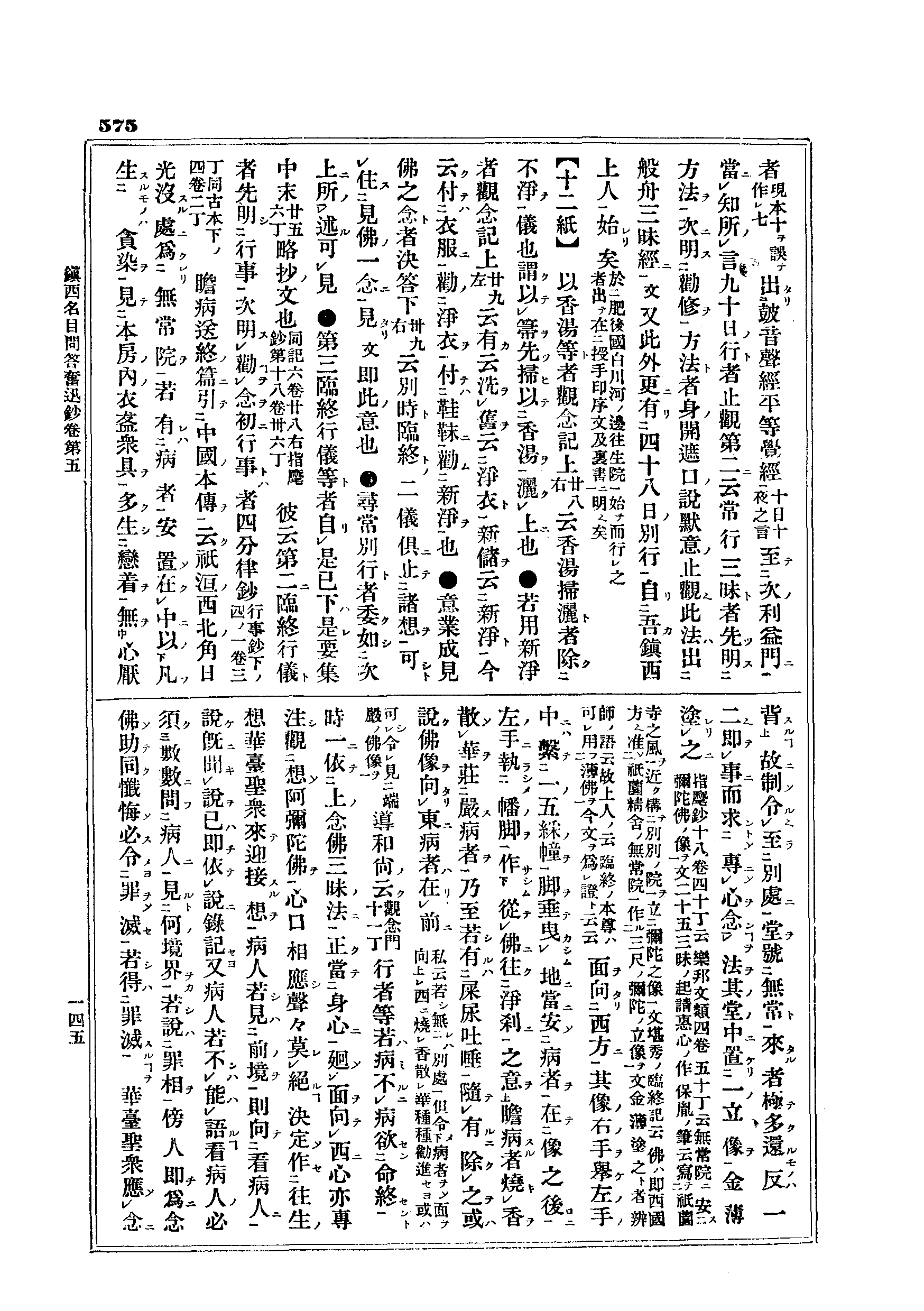 J10_0575