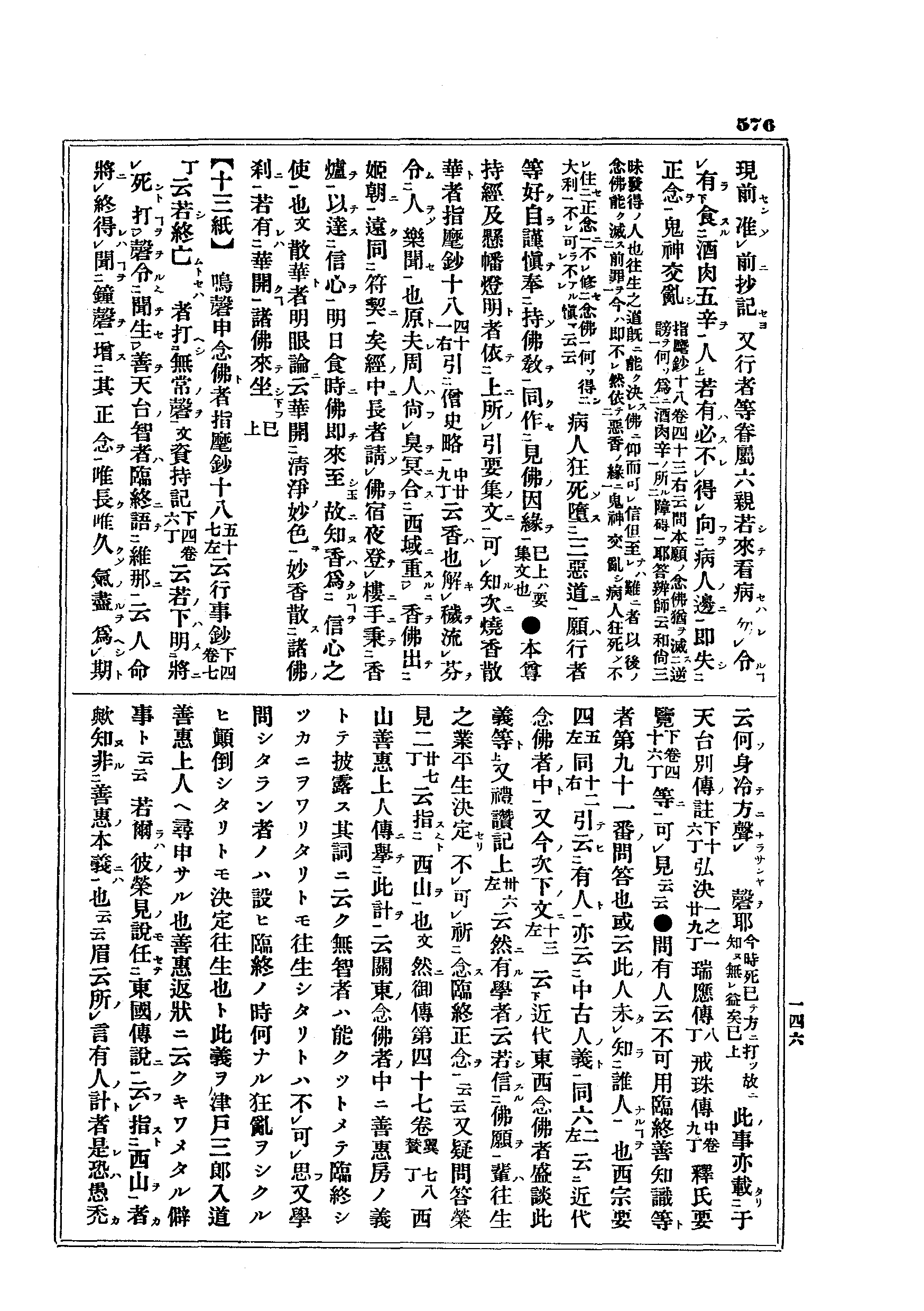 J10_0576