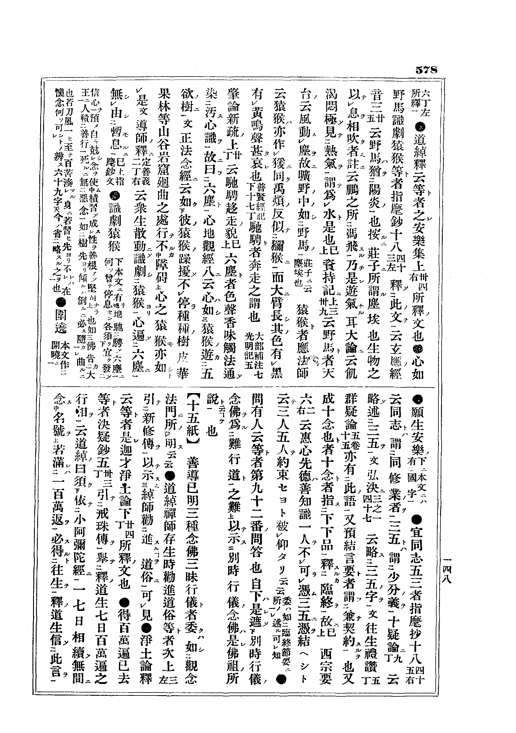 J10_0578