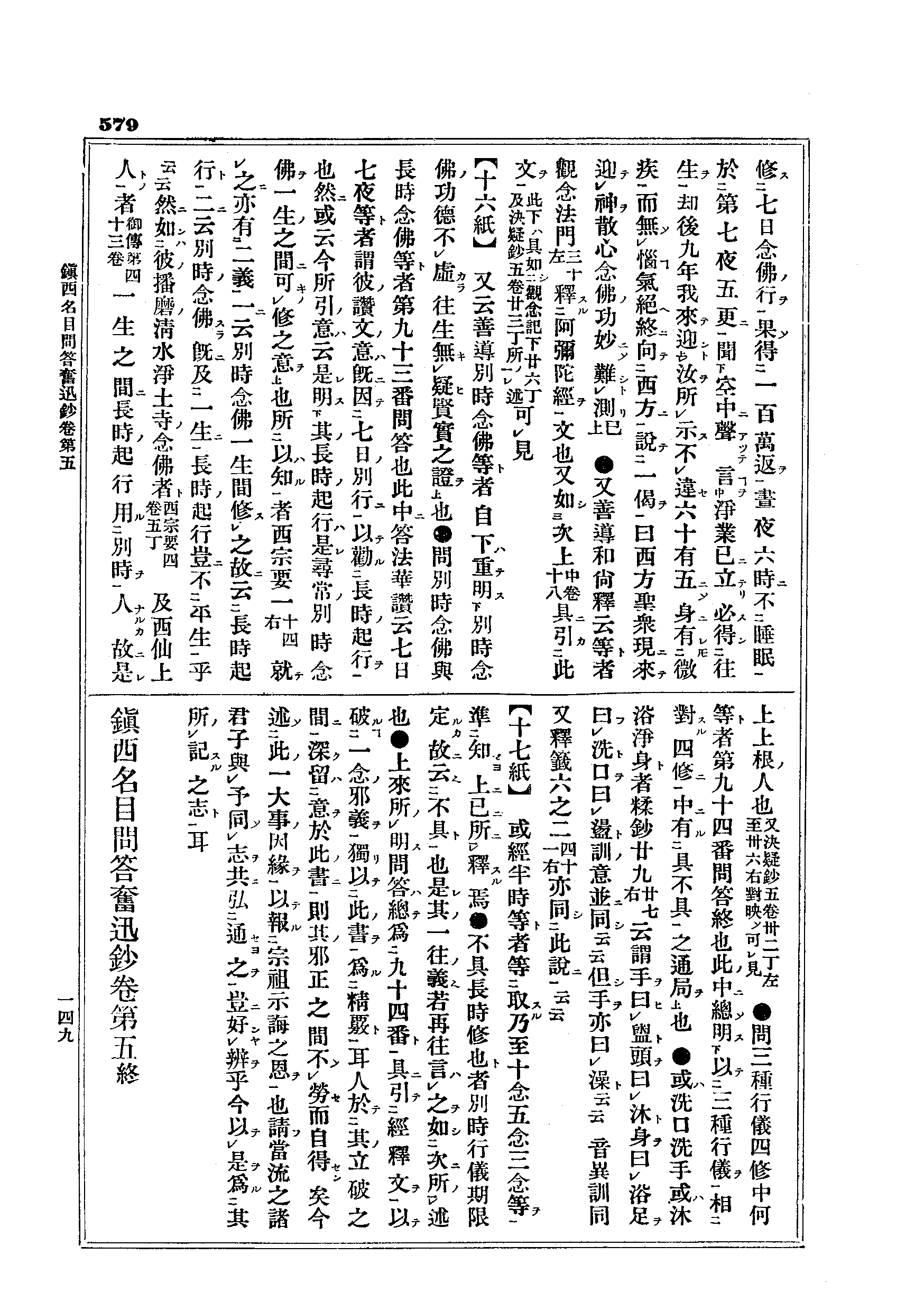 J10_0579