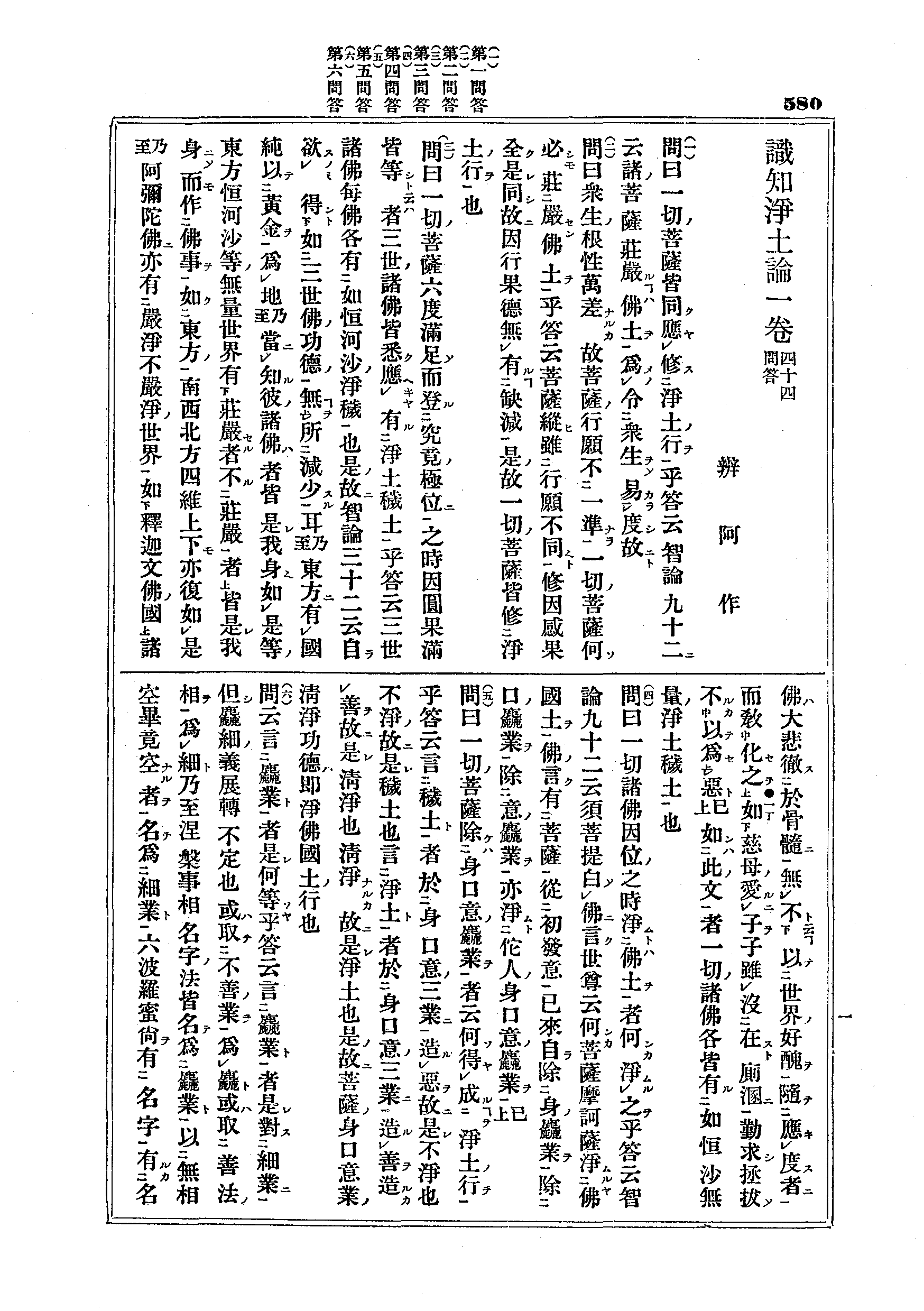 J10_0580