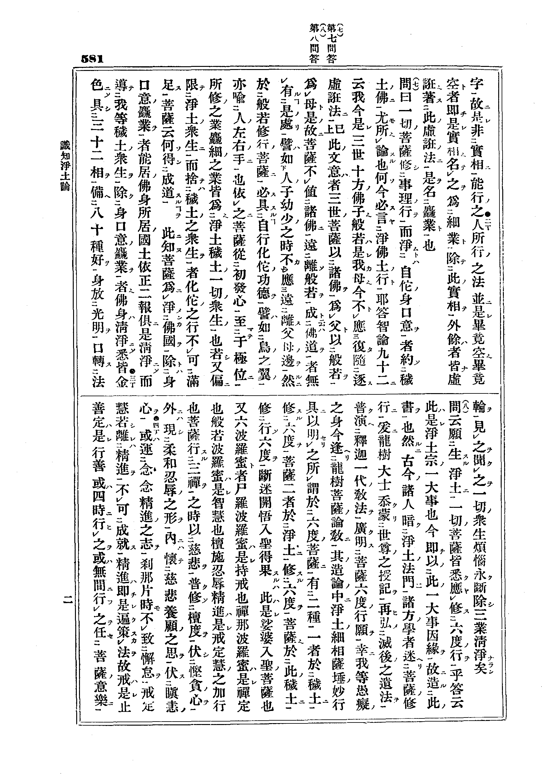 J10_0581
