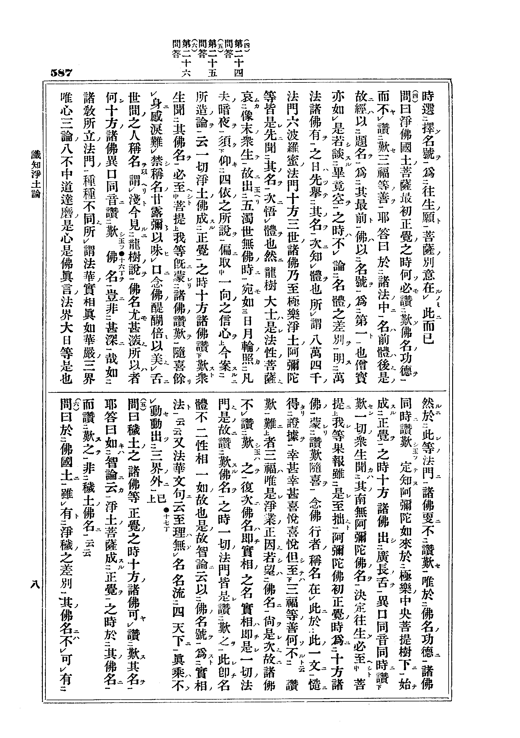 J10_0587