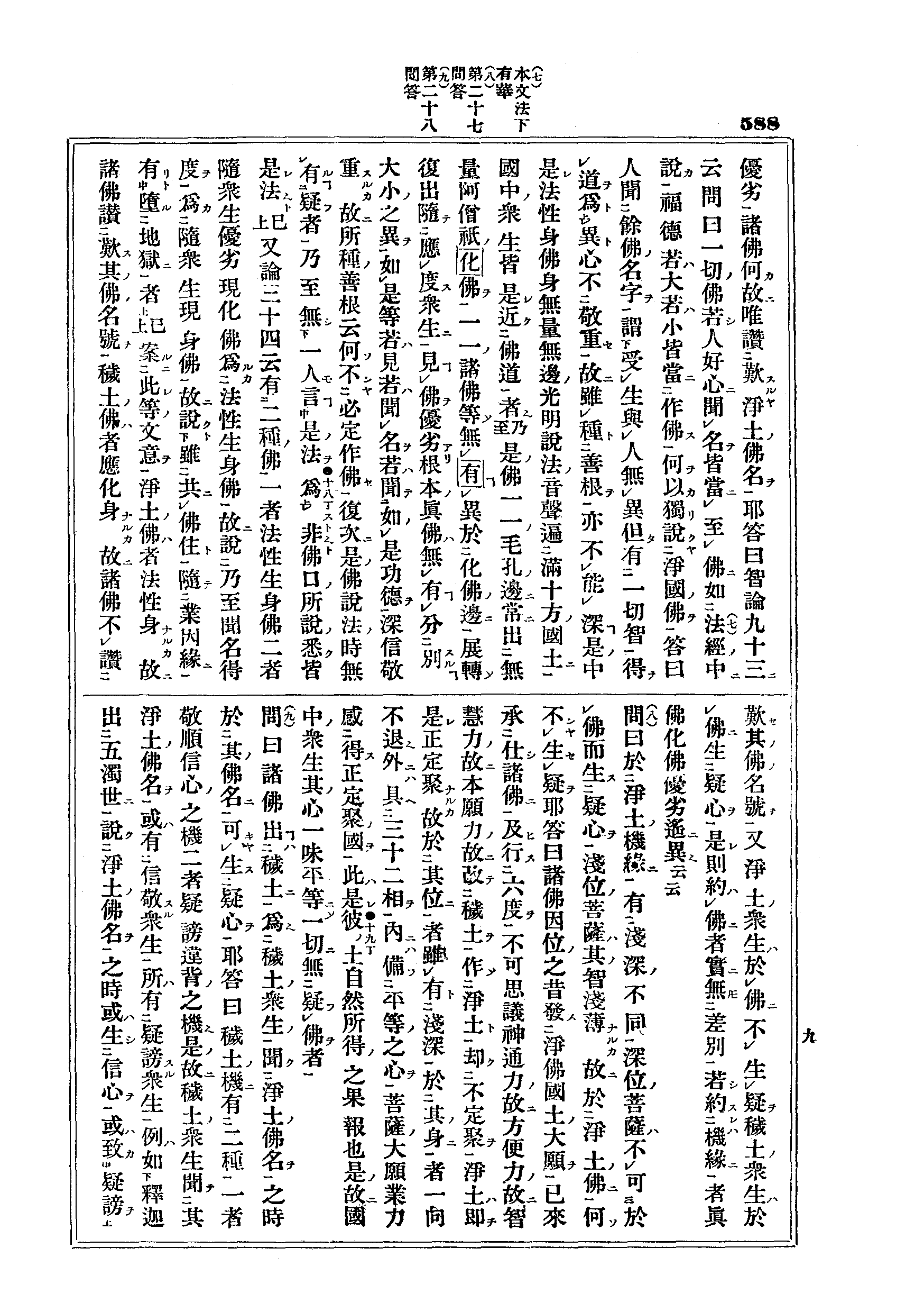 J10_0588