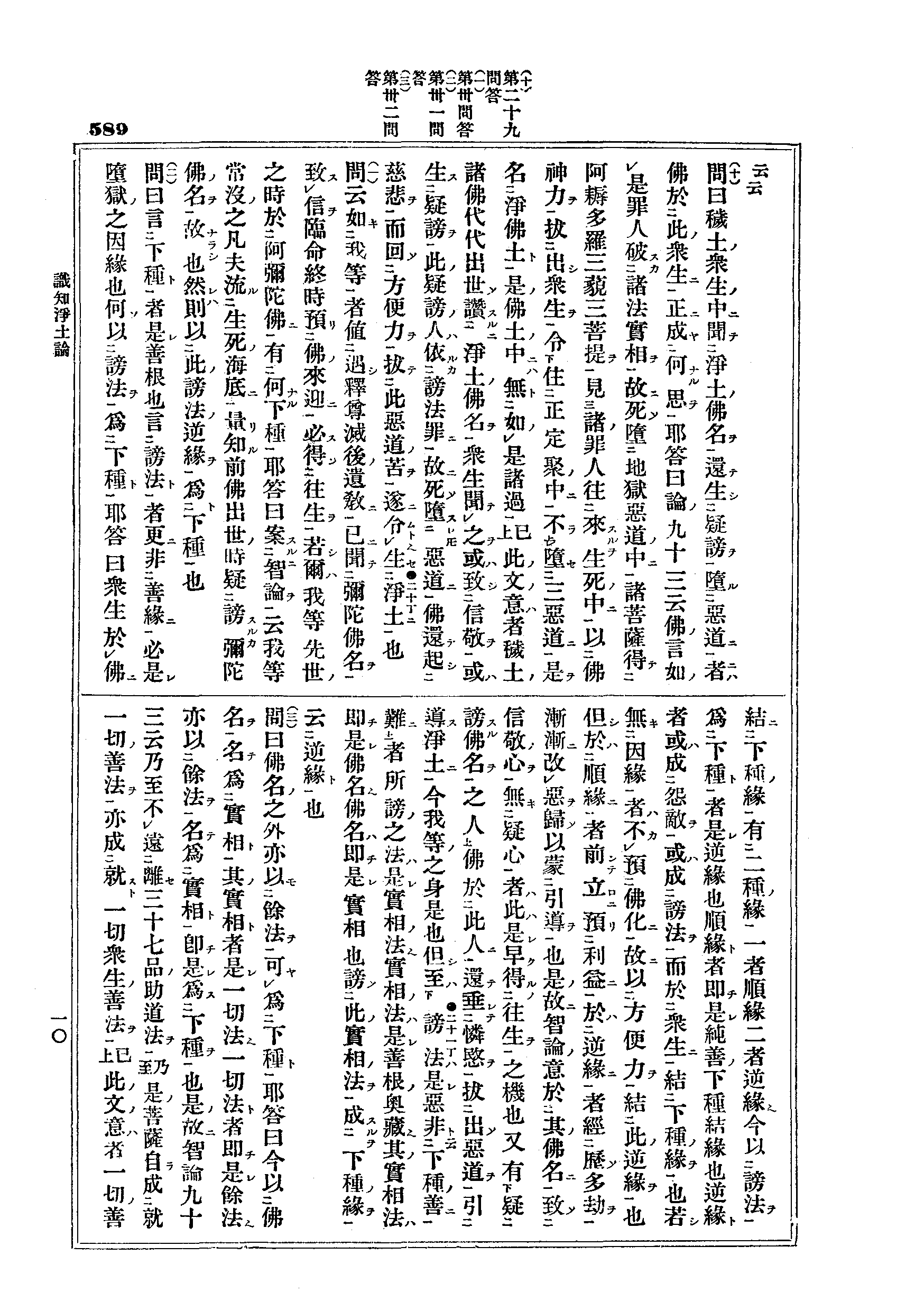 J10_0589