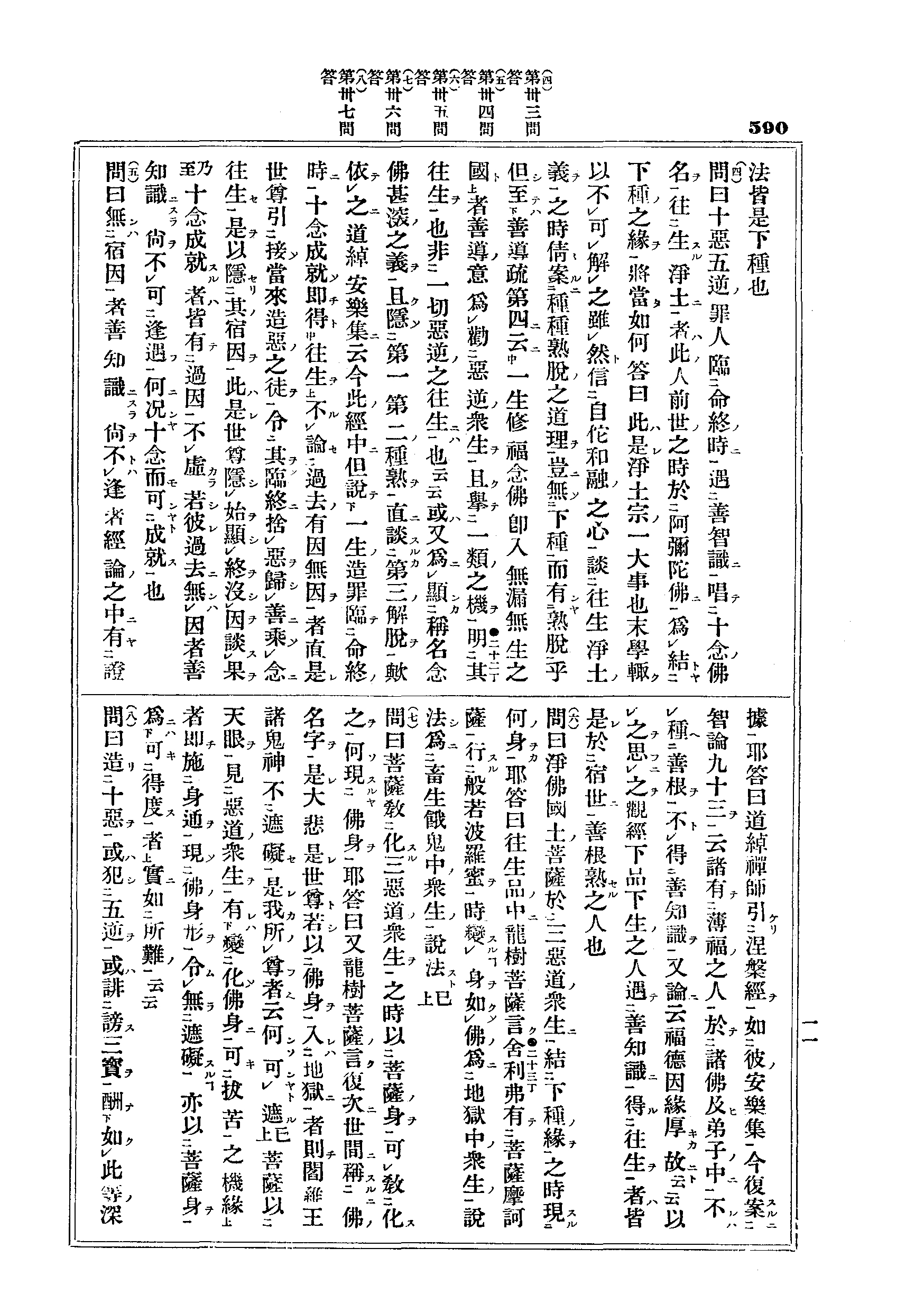 J10_0590