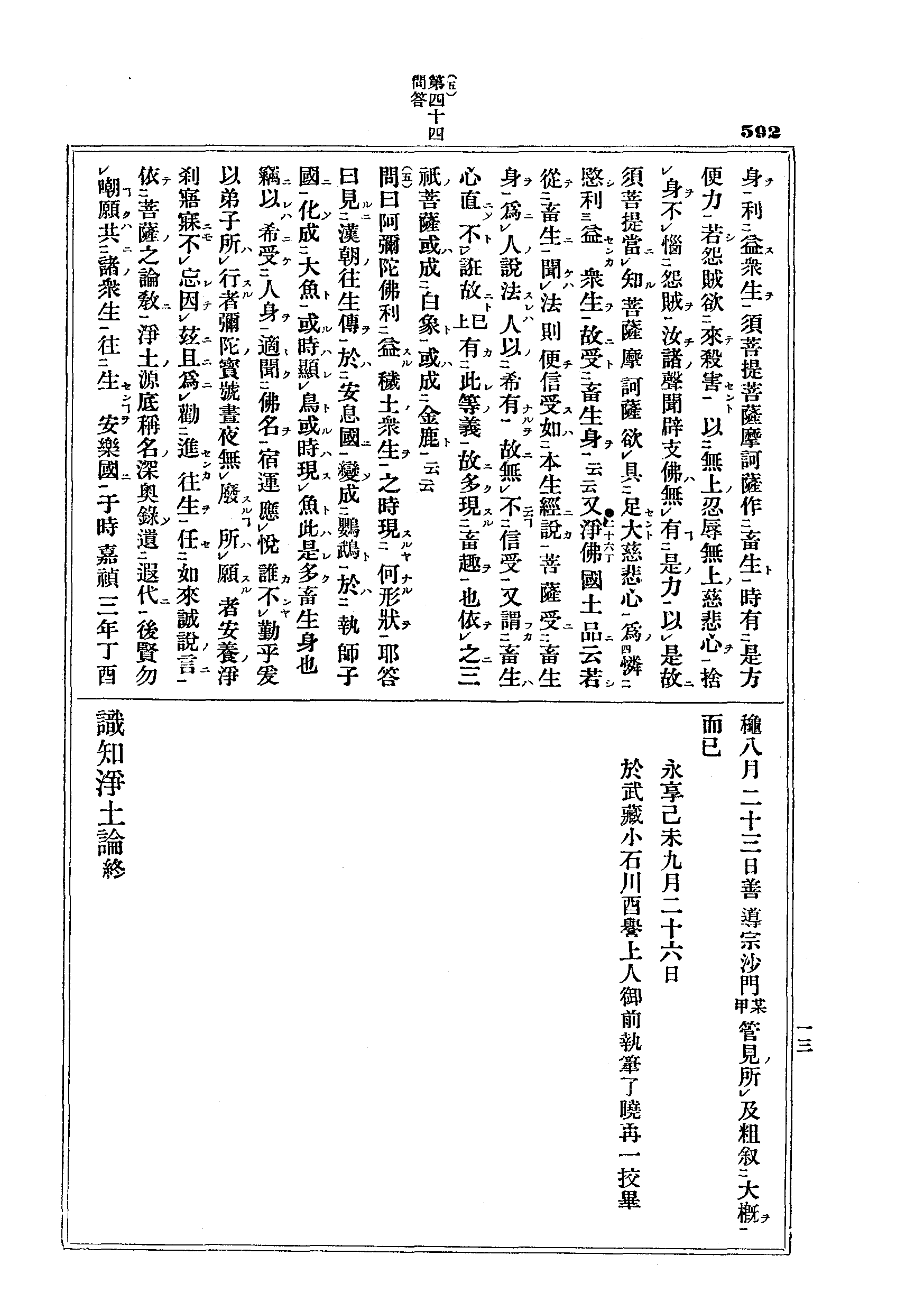 J10_0592