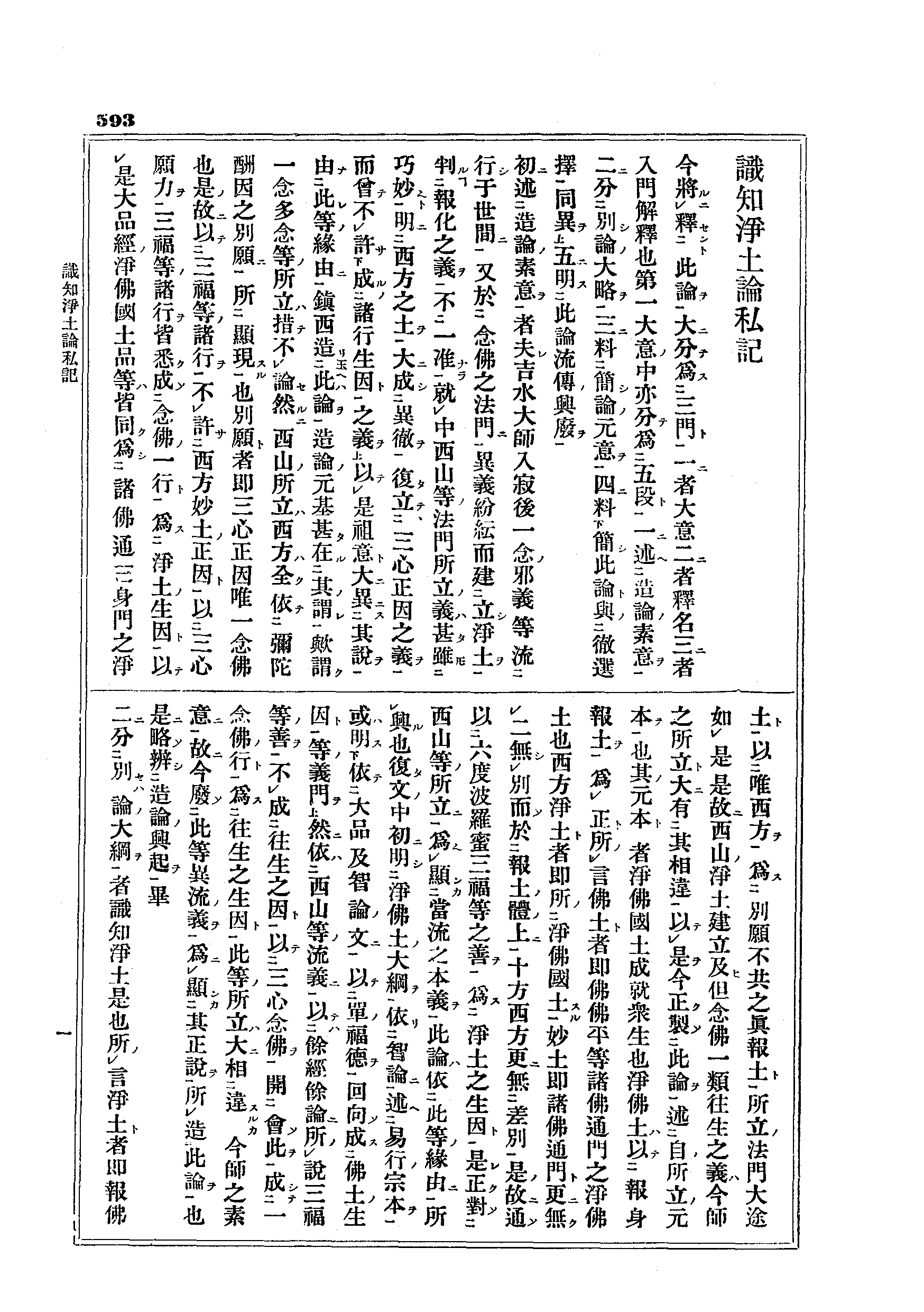 J10_0593