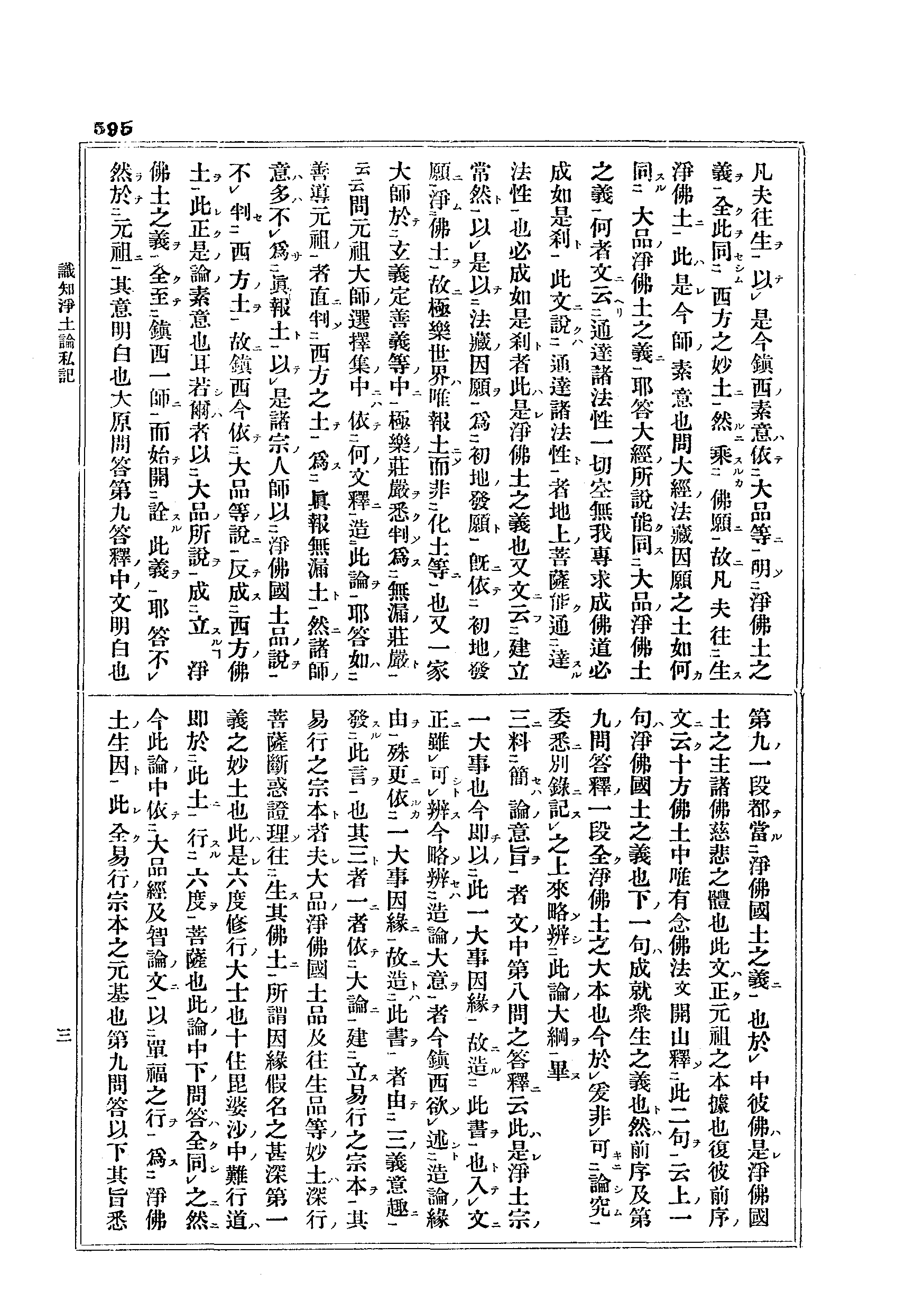 J10_0595