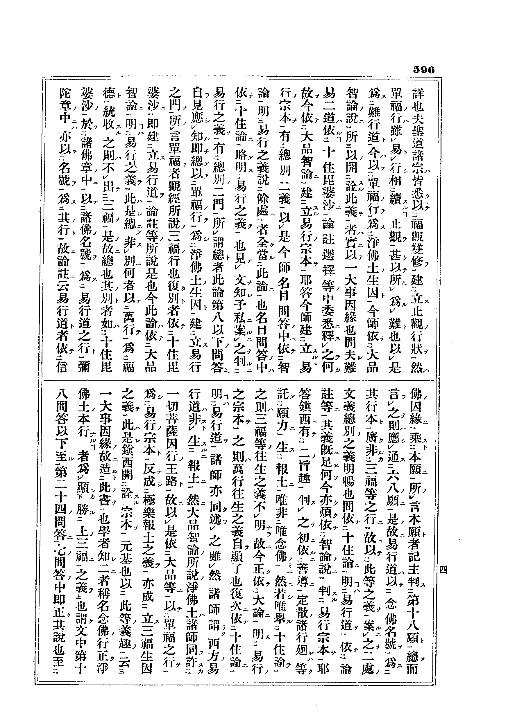 J10_0596