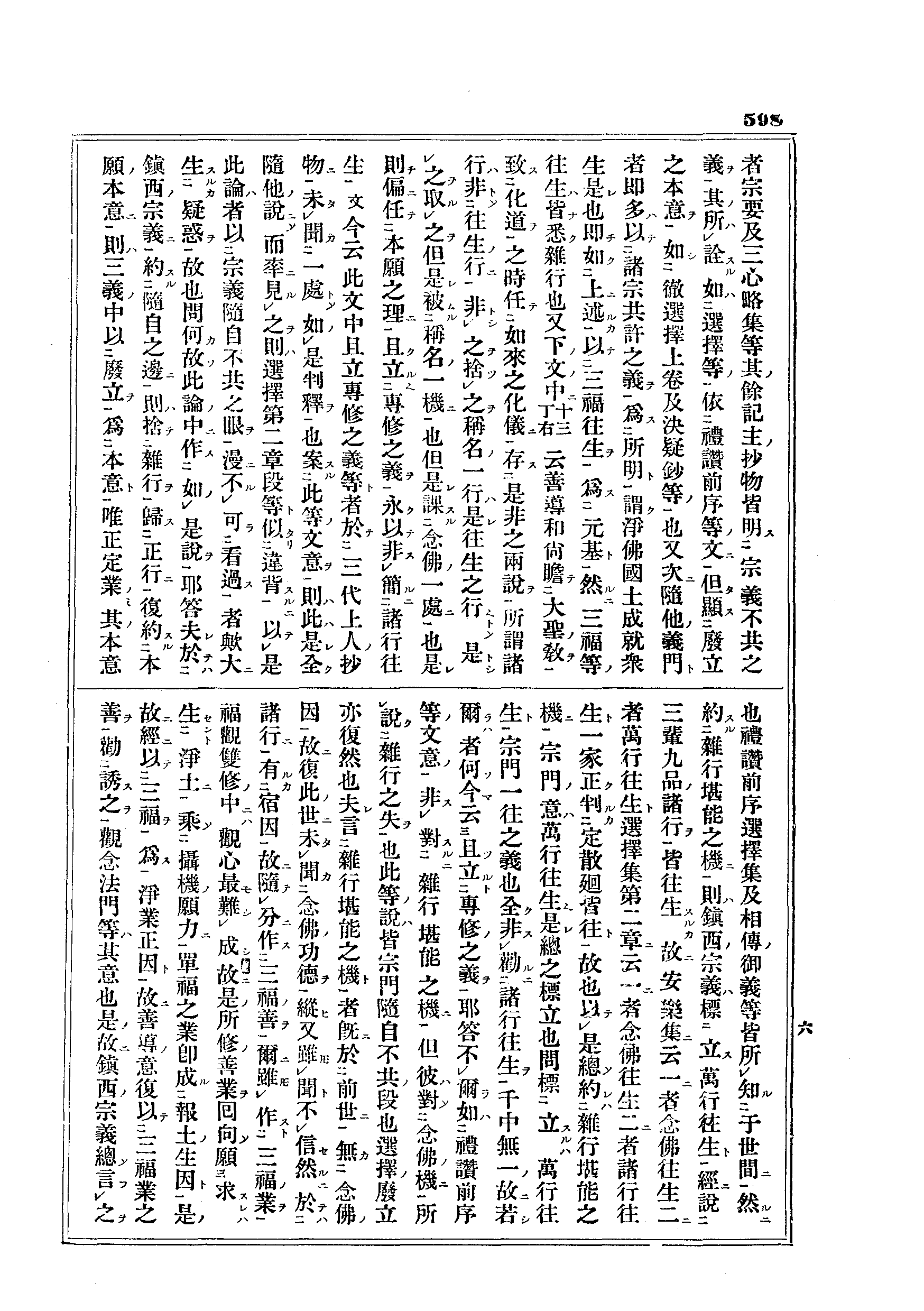 J10_0598