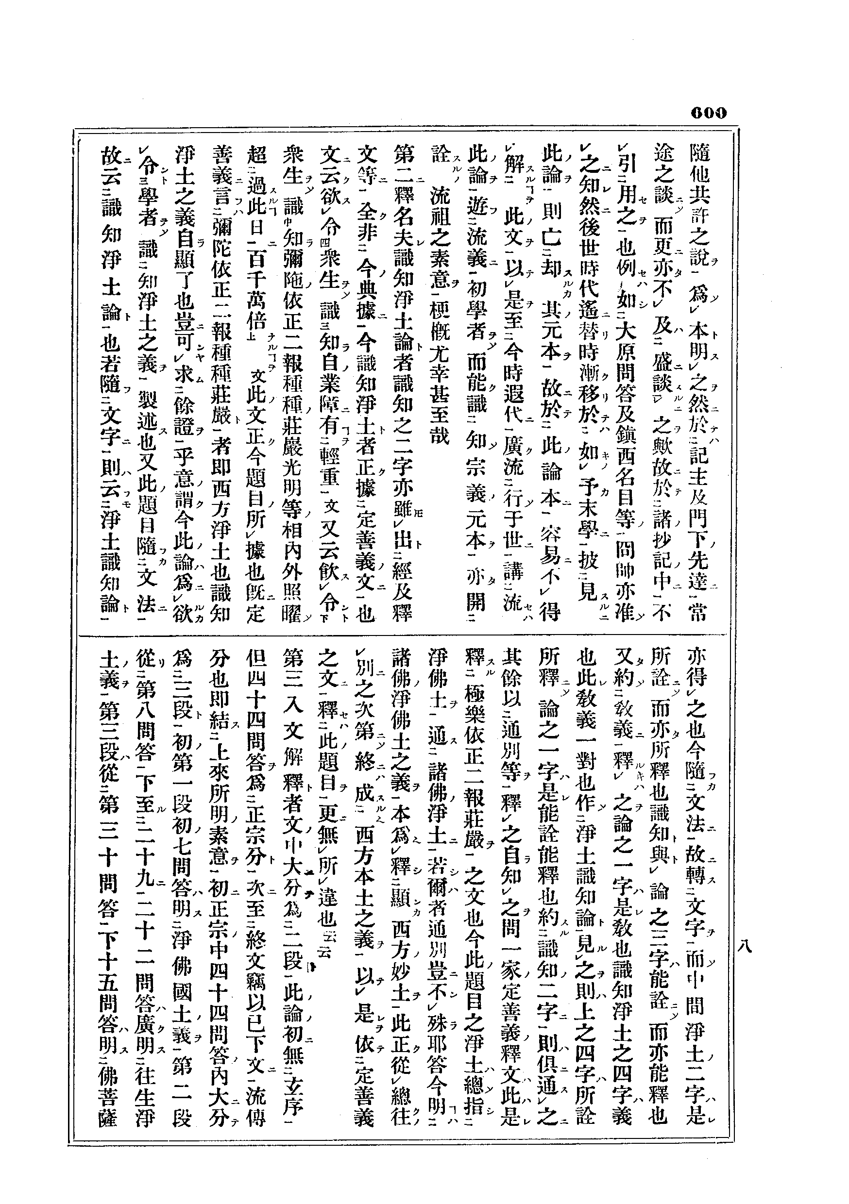 J10_0600