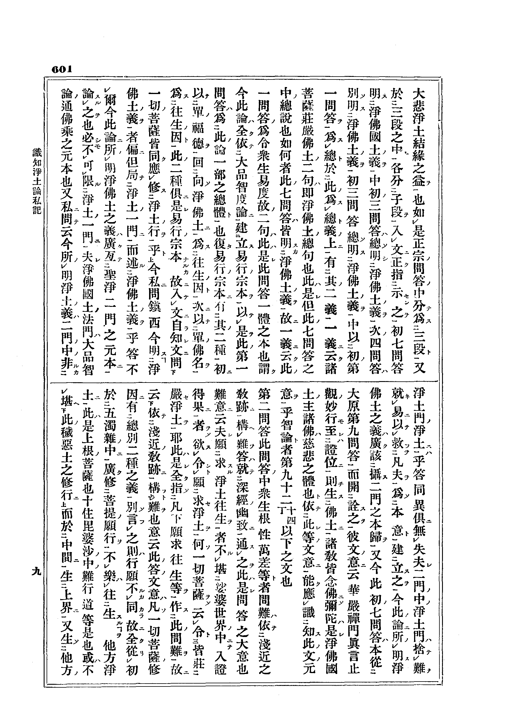 J10_0601