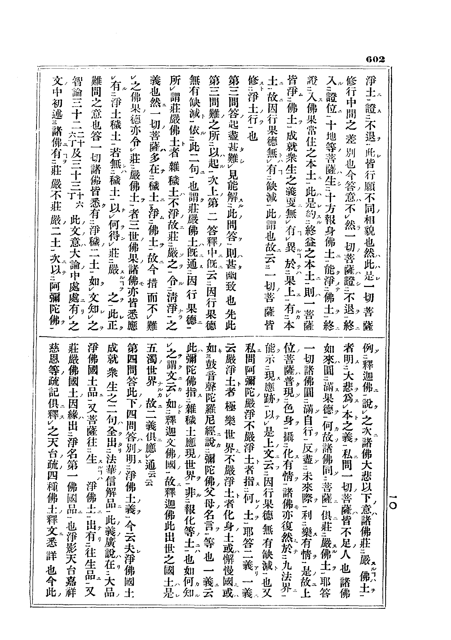 J10_0602