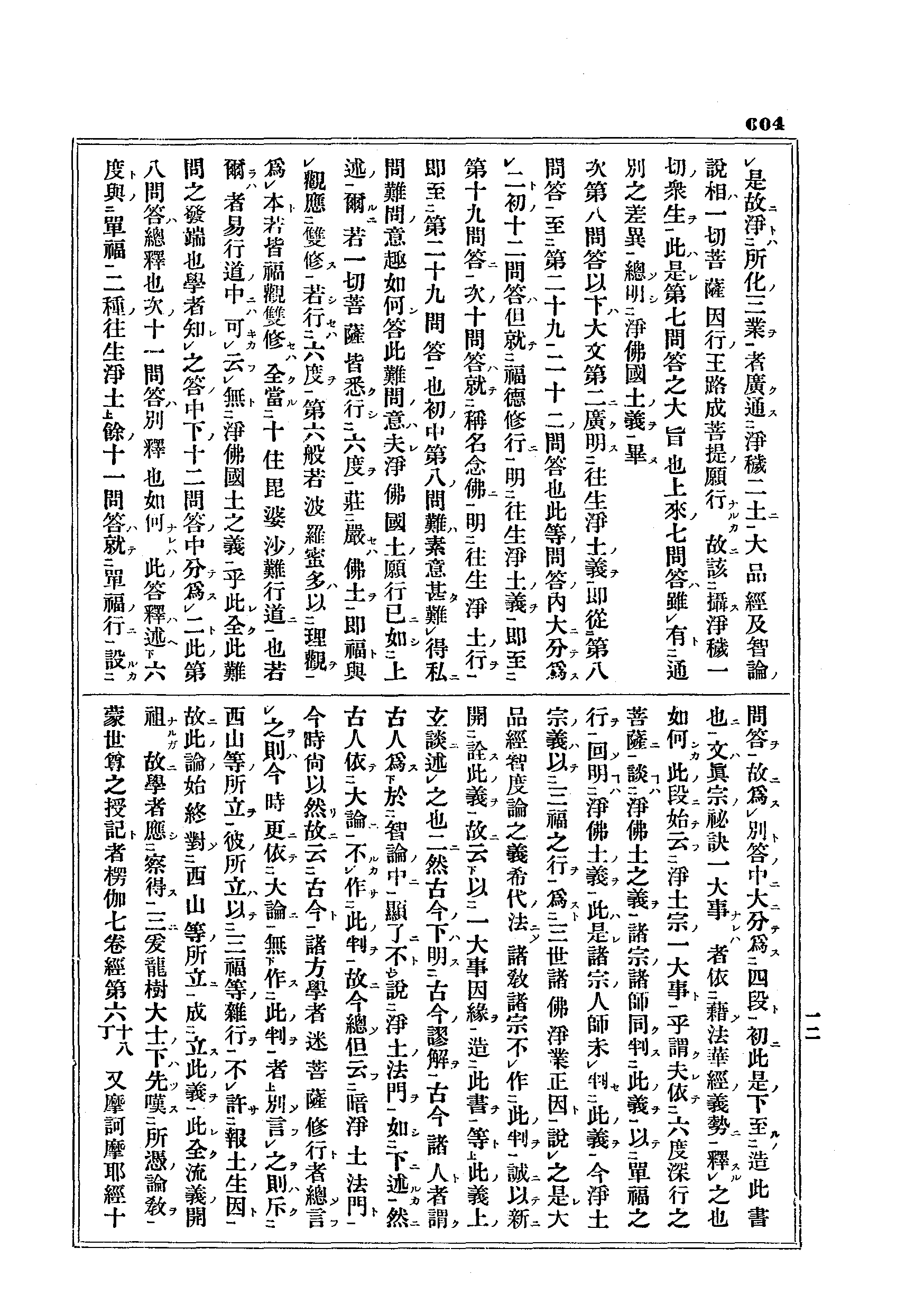 J10_0604