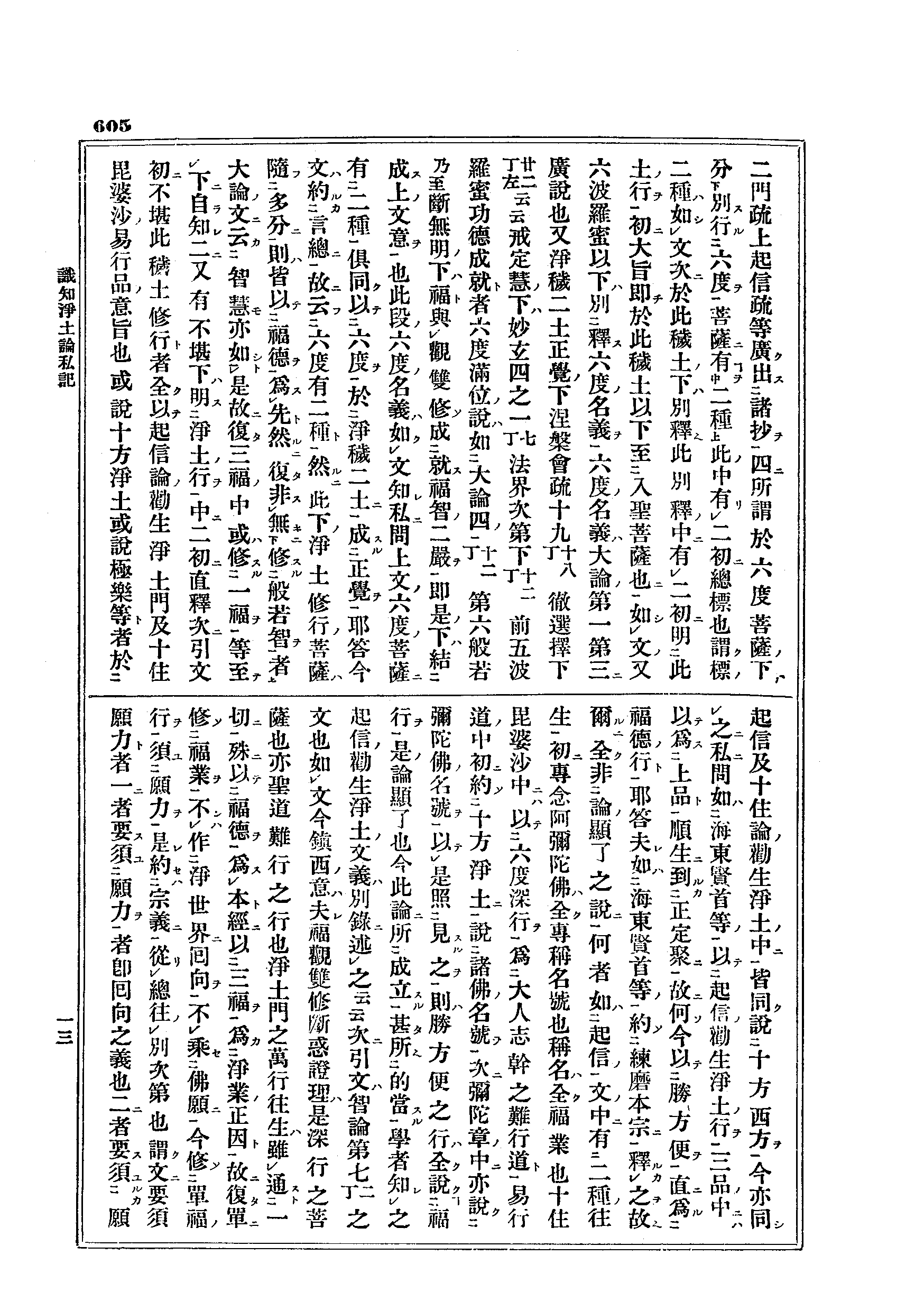J10_0605