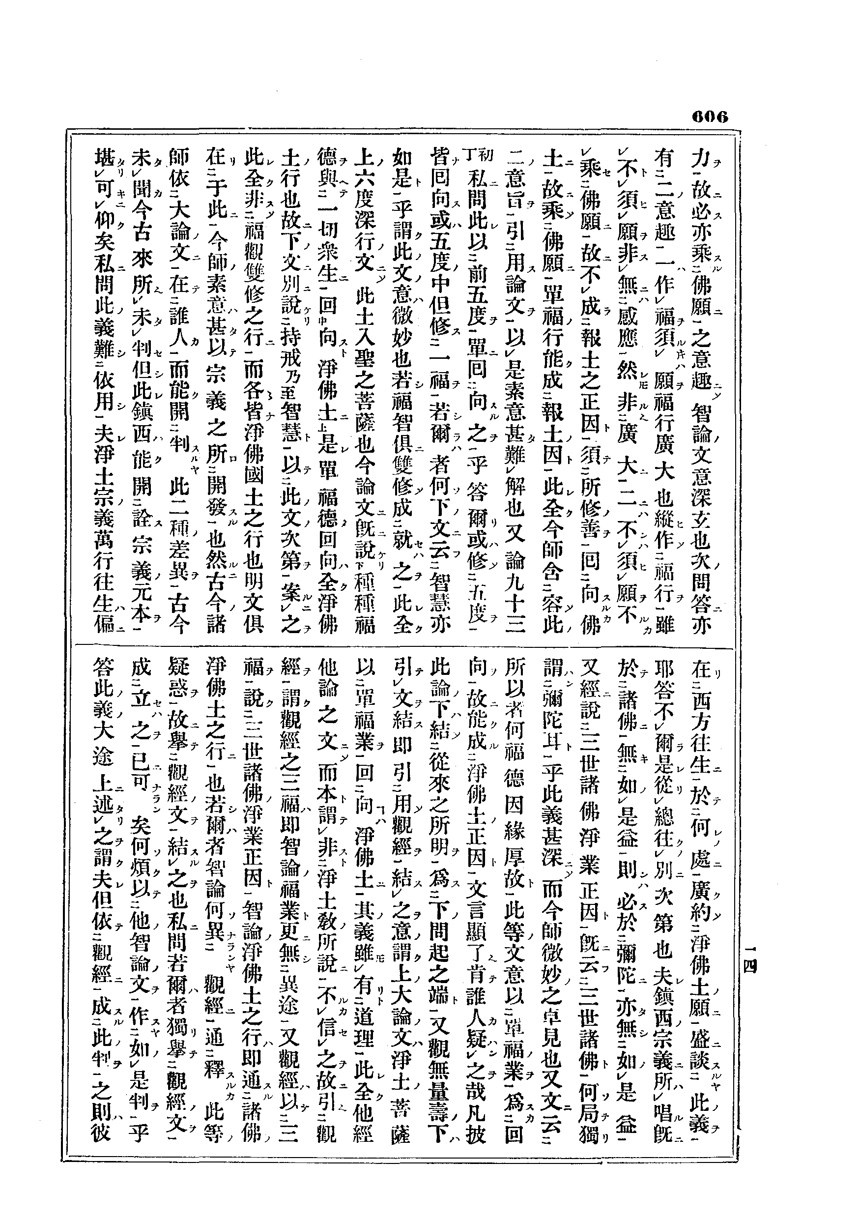 J10_0606