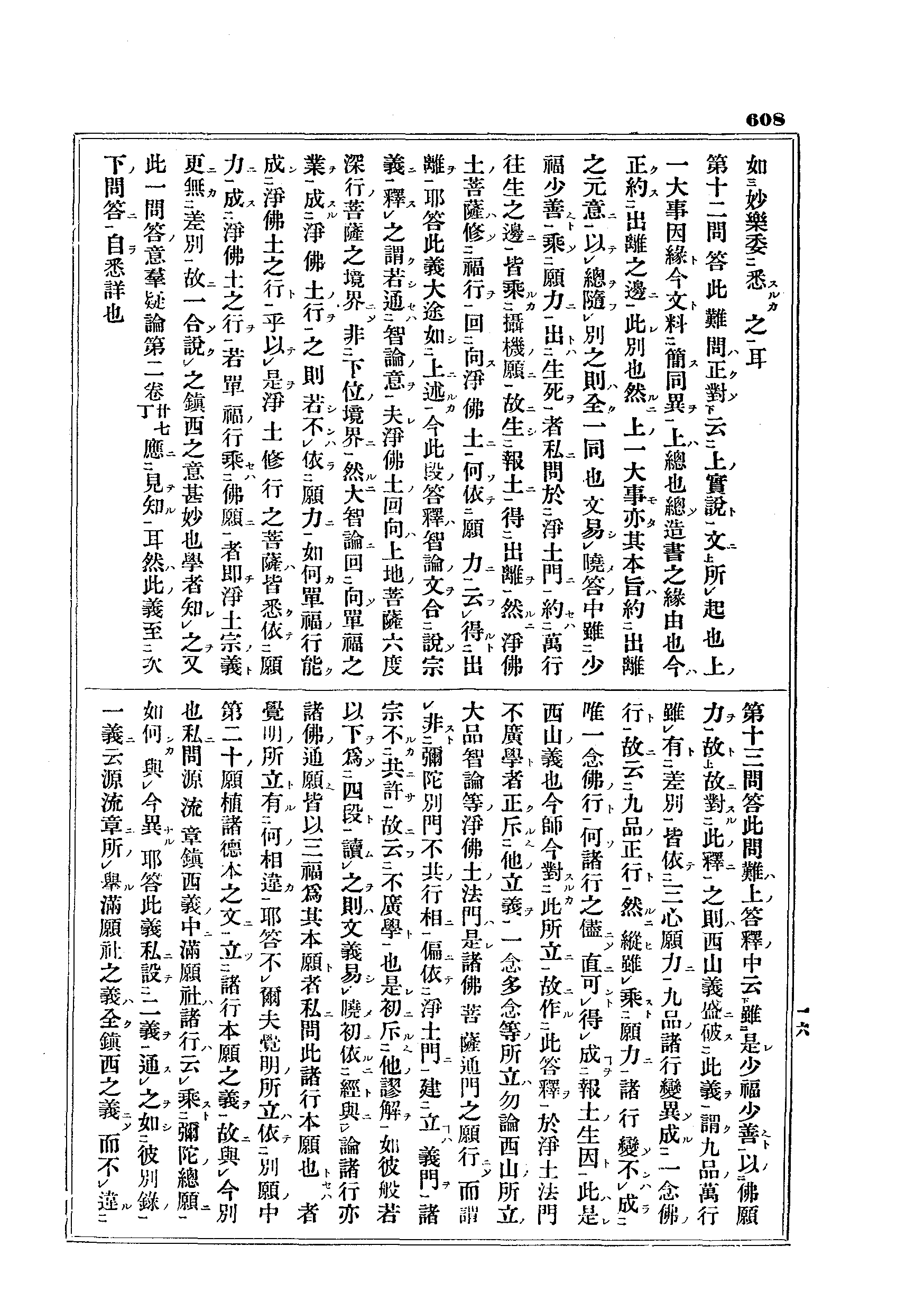 J10_0608