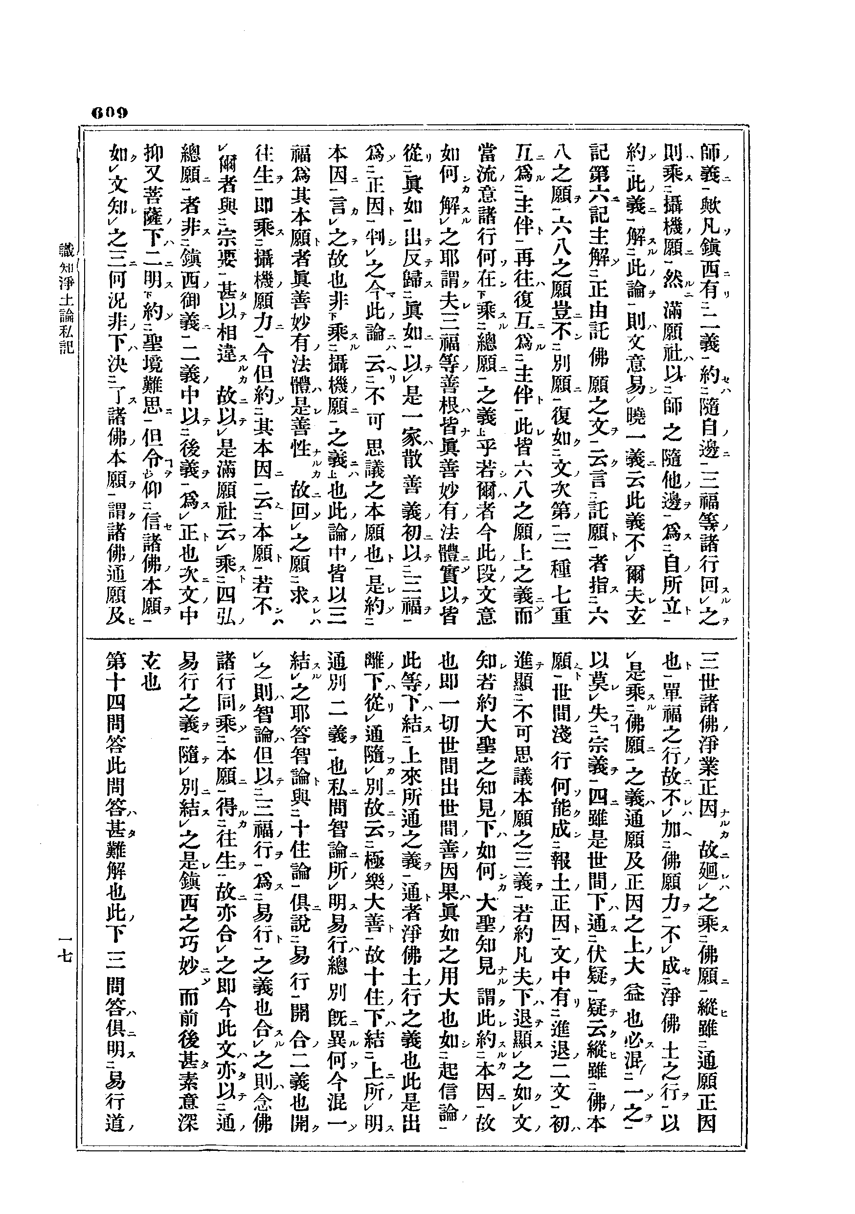 J10_0609