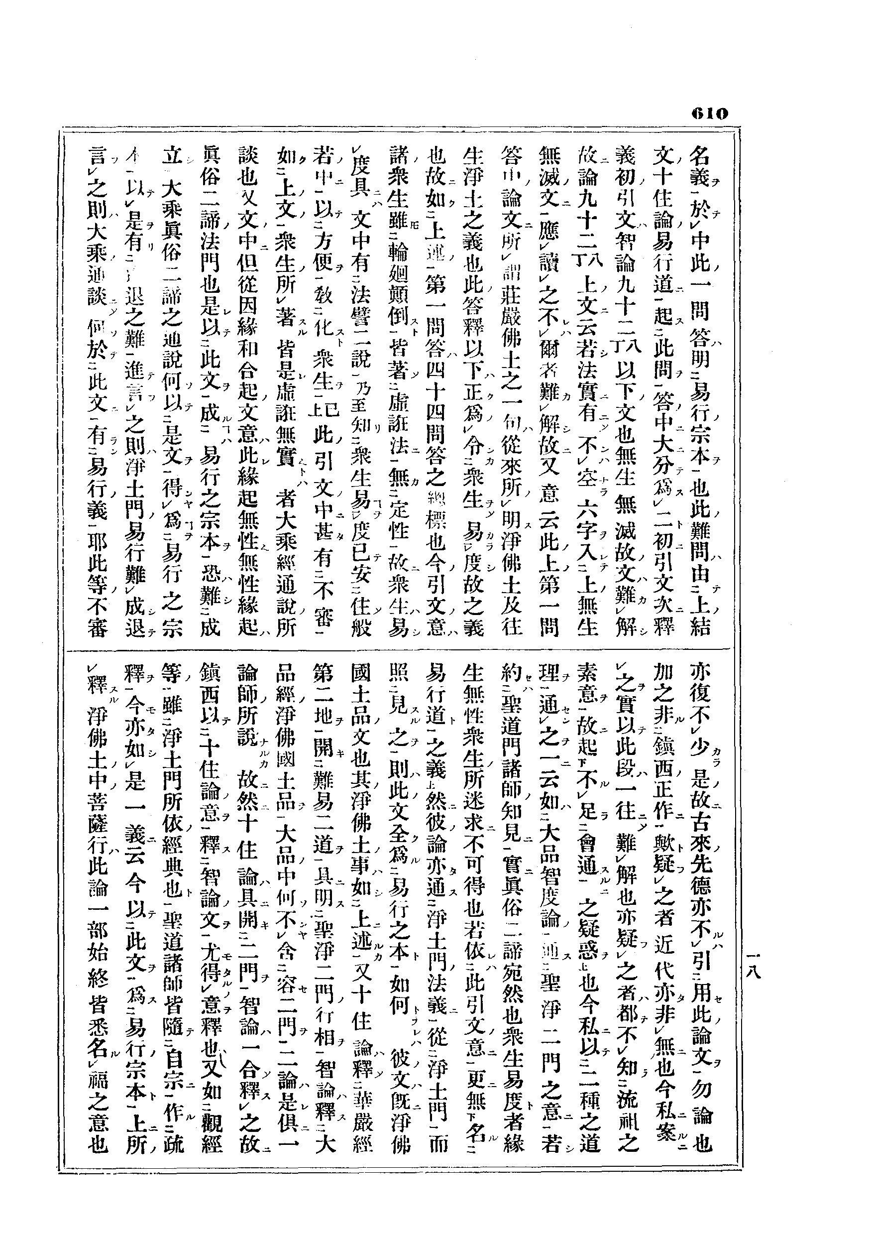 J10_0610