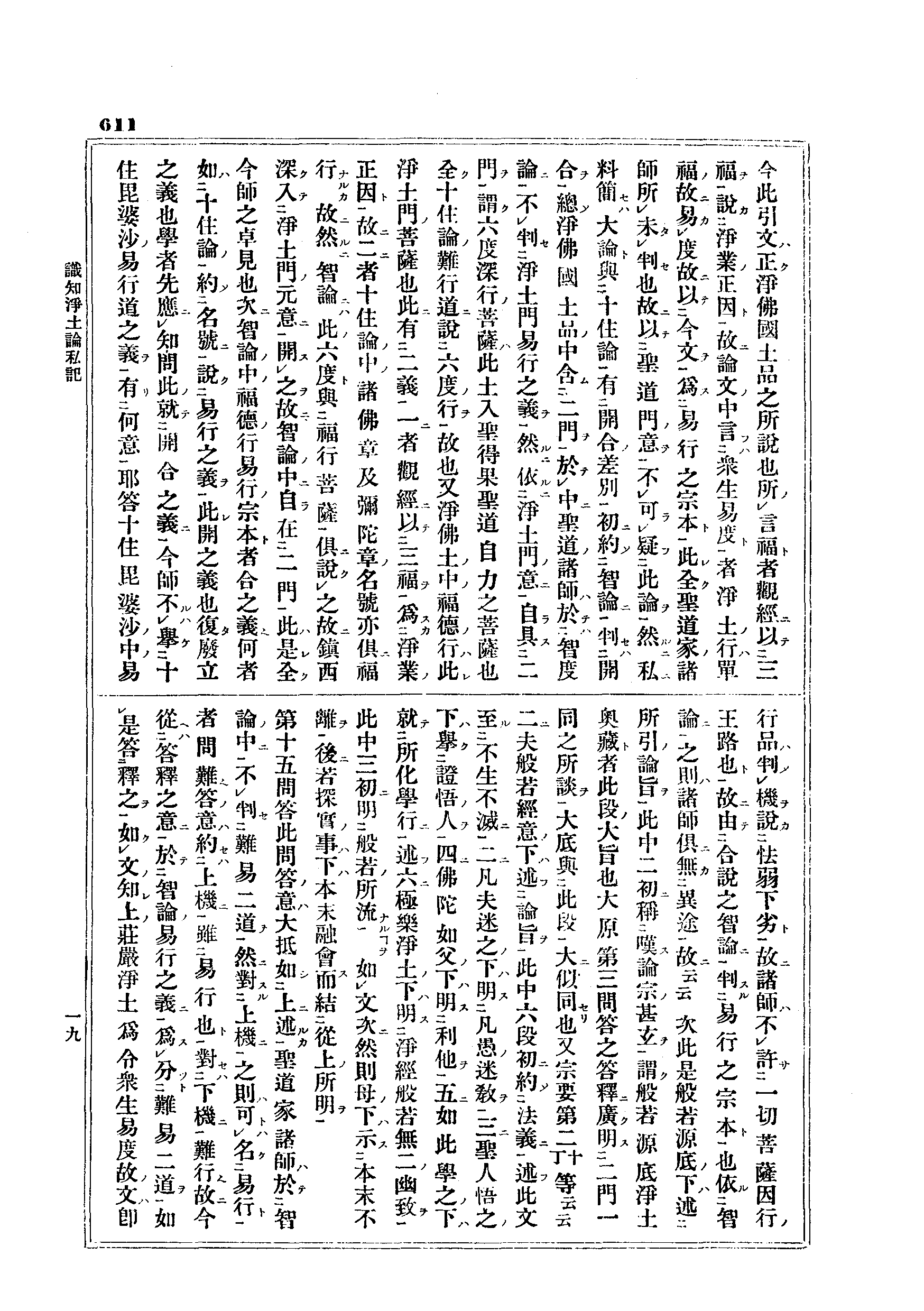 J10_0611