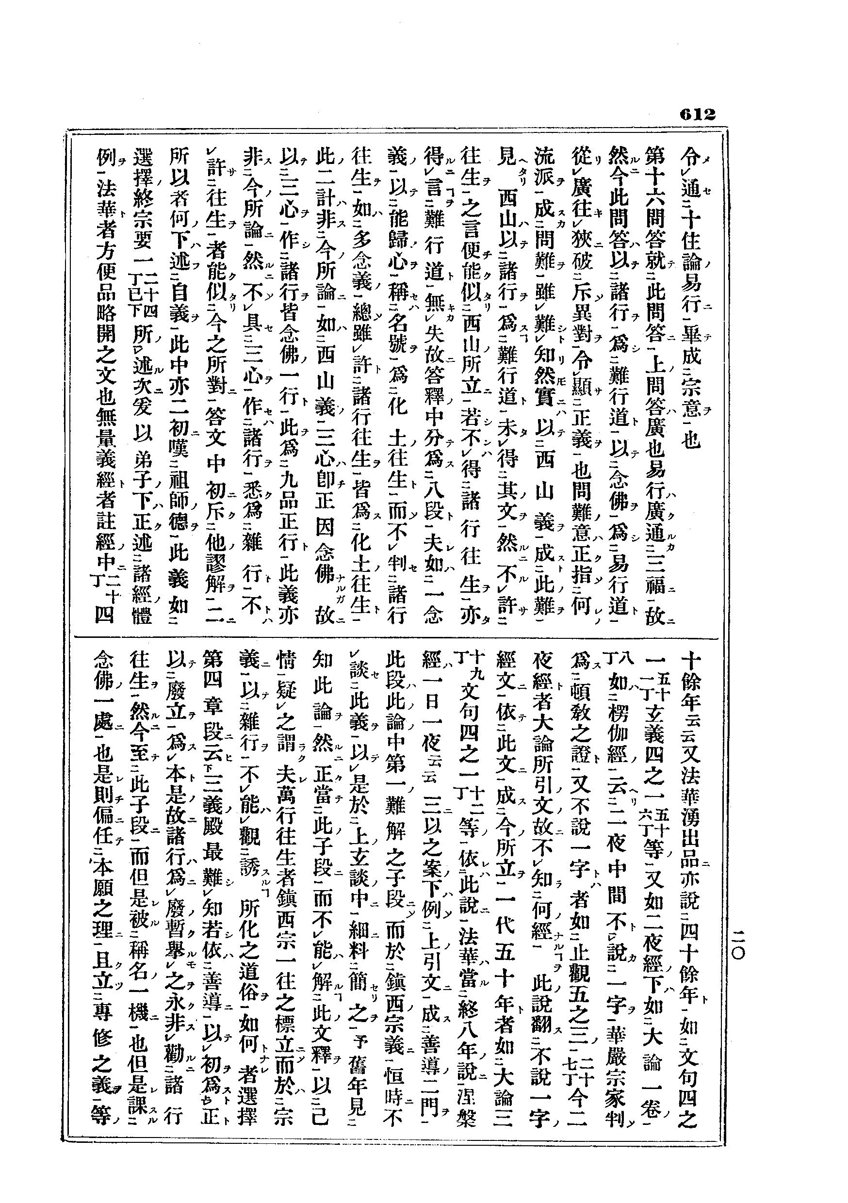 J10_0612