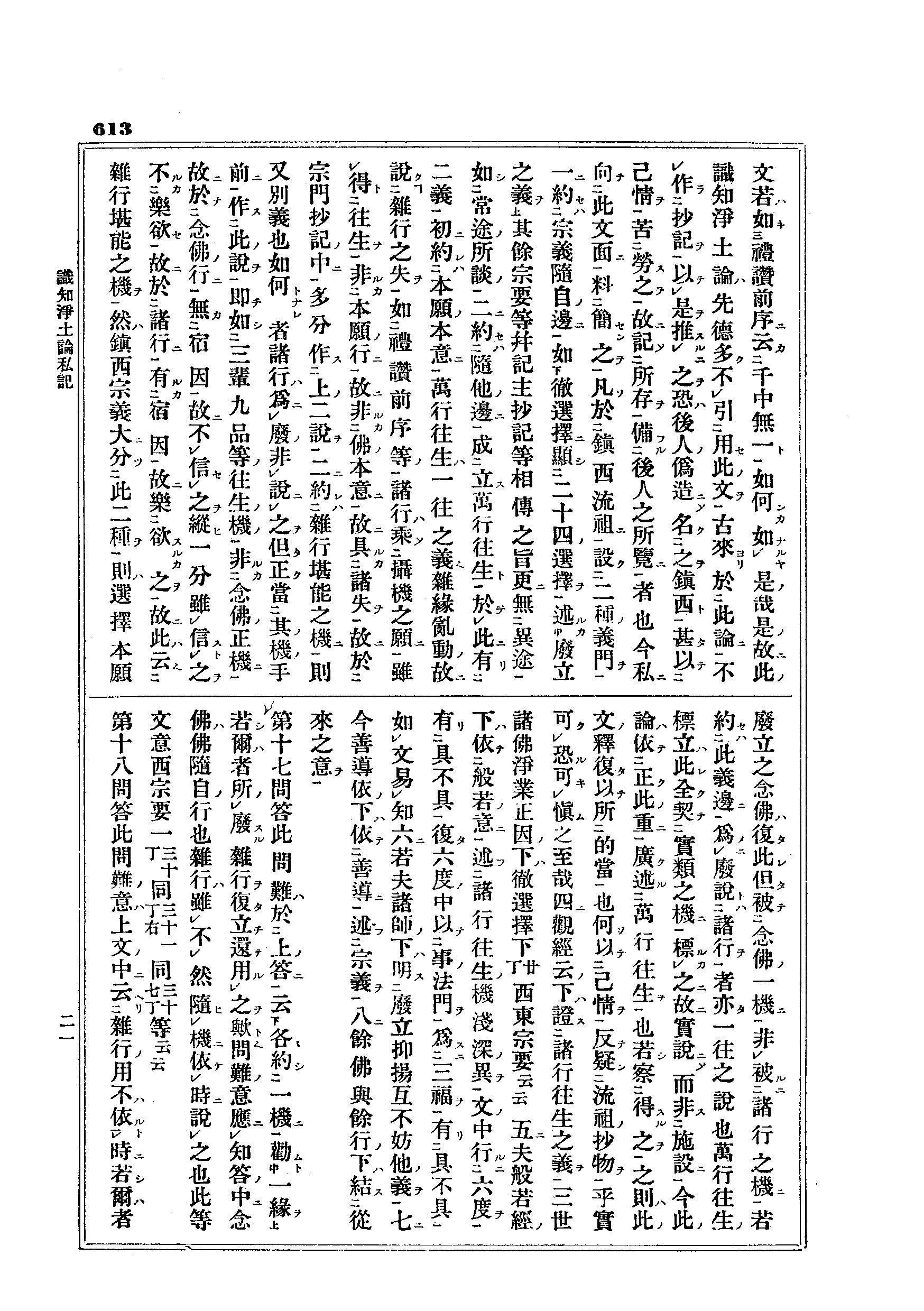J10_0613