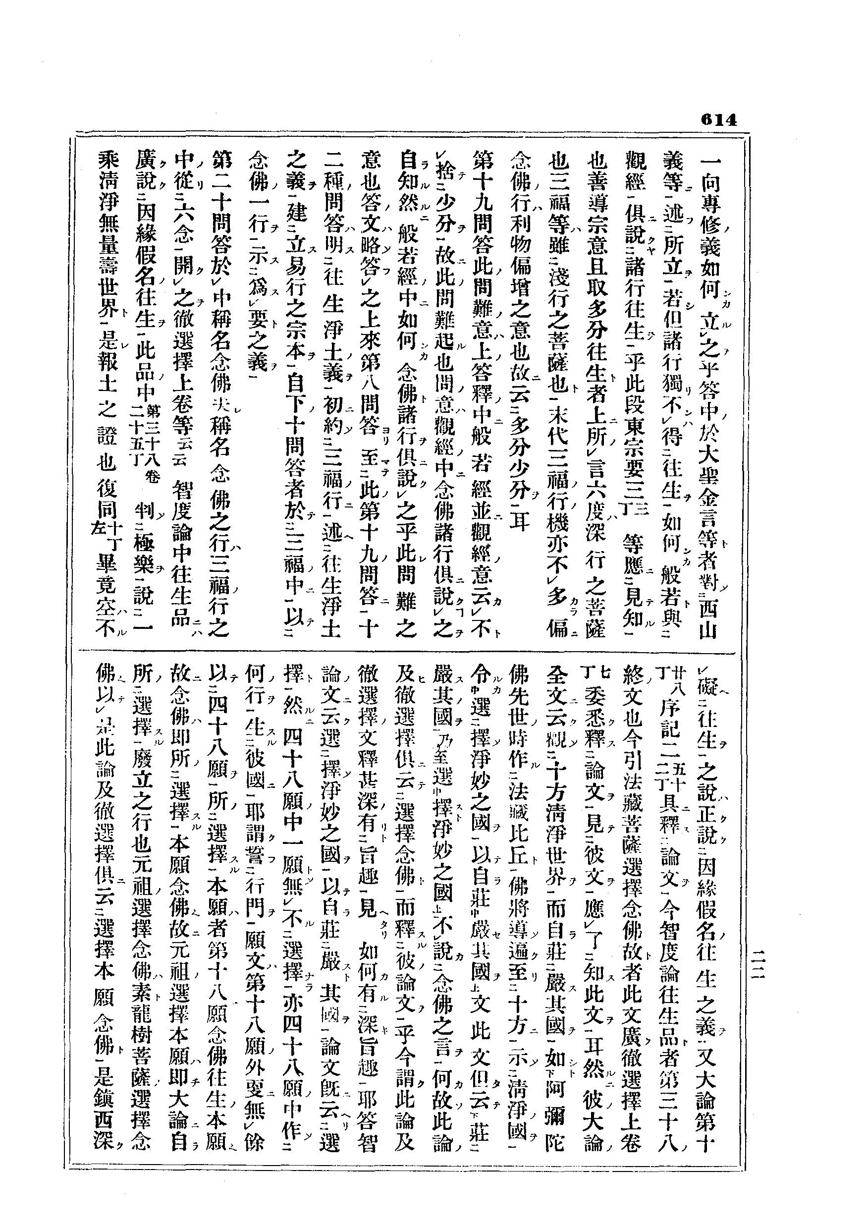 J10_0614