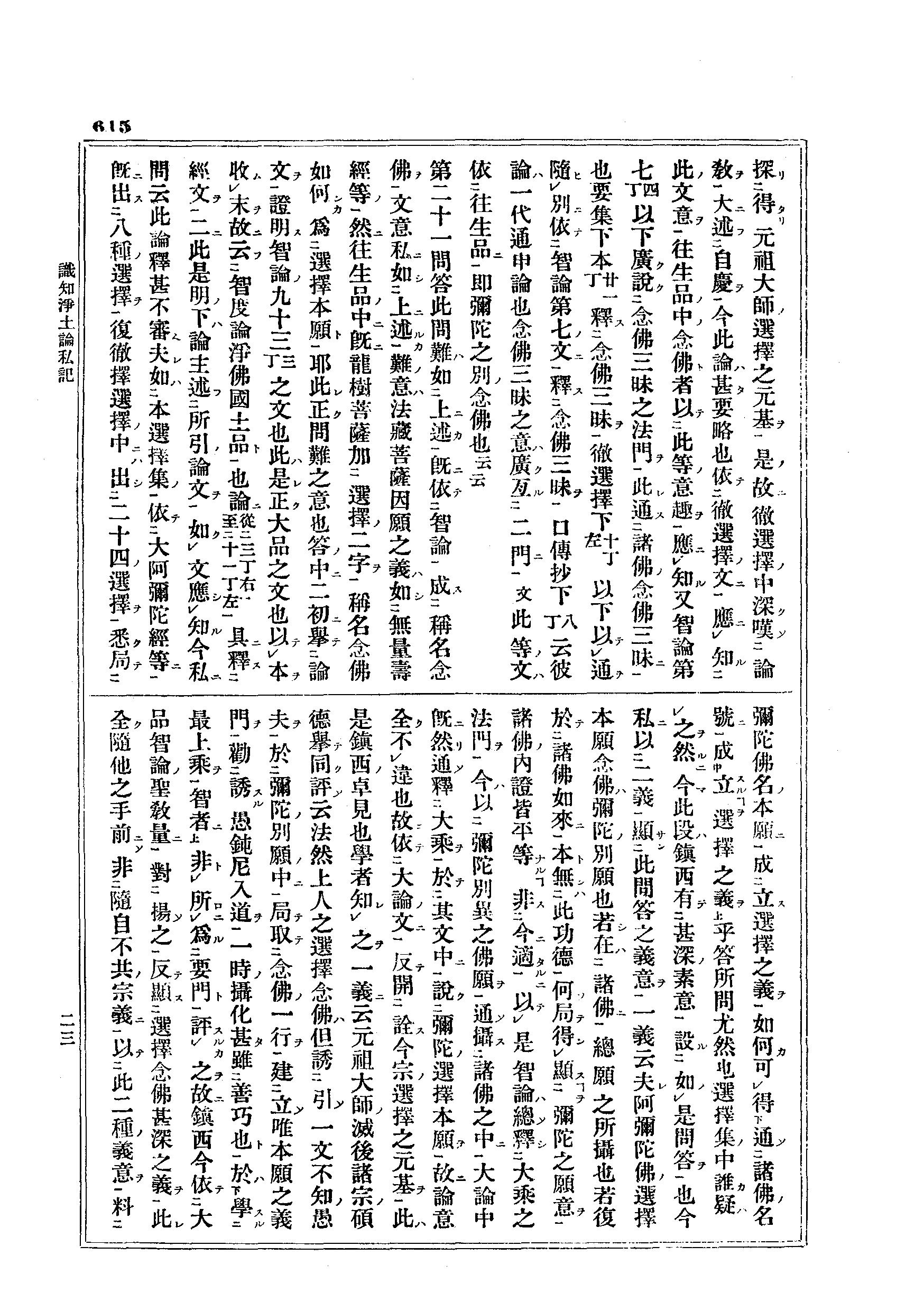 J10_0615