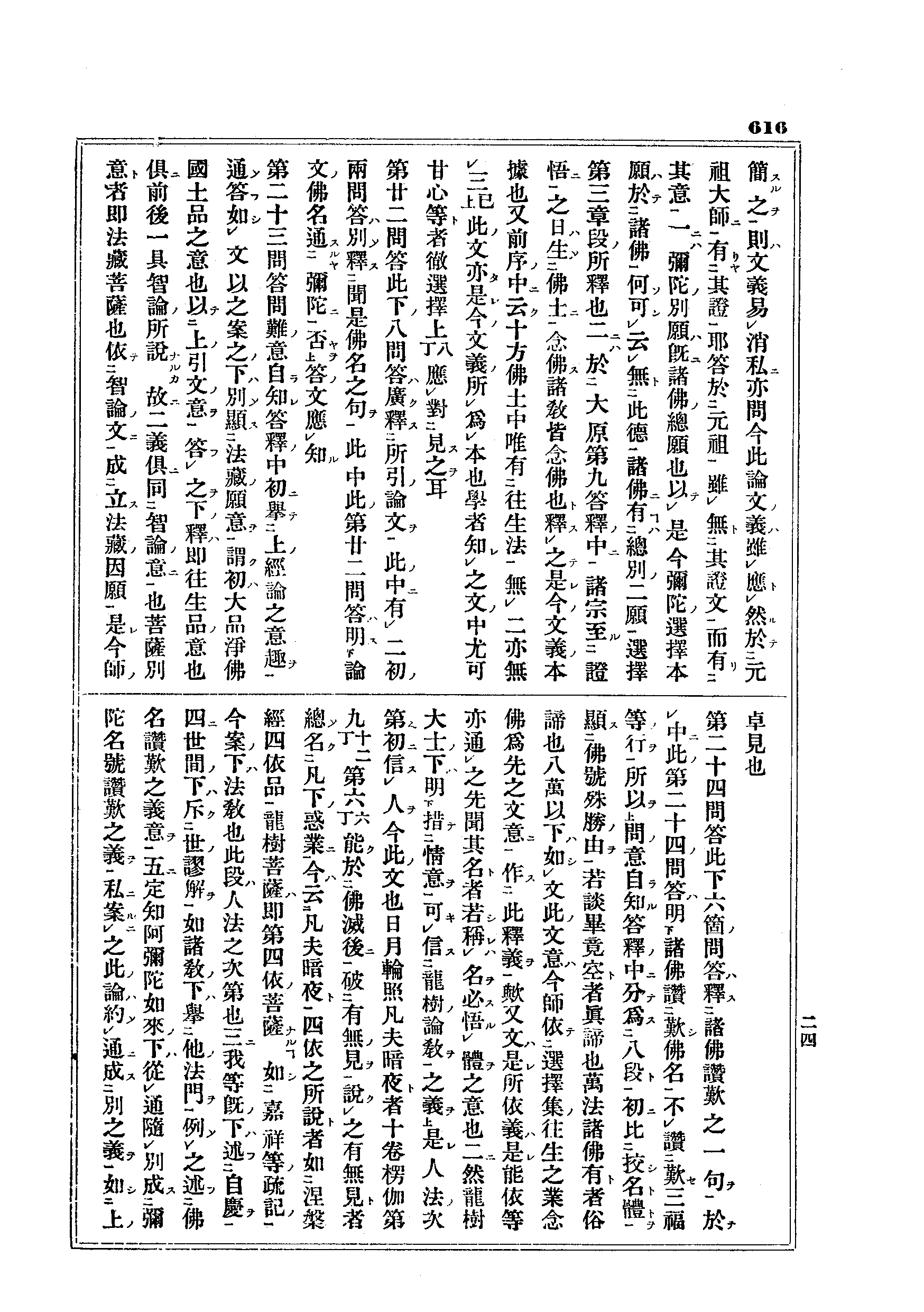 J10_0616