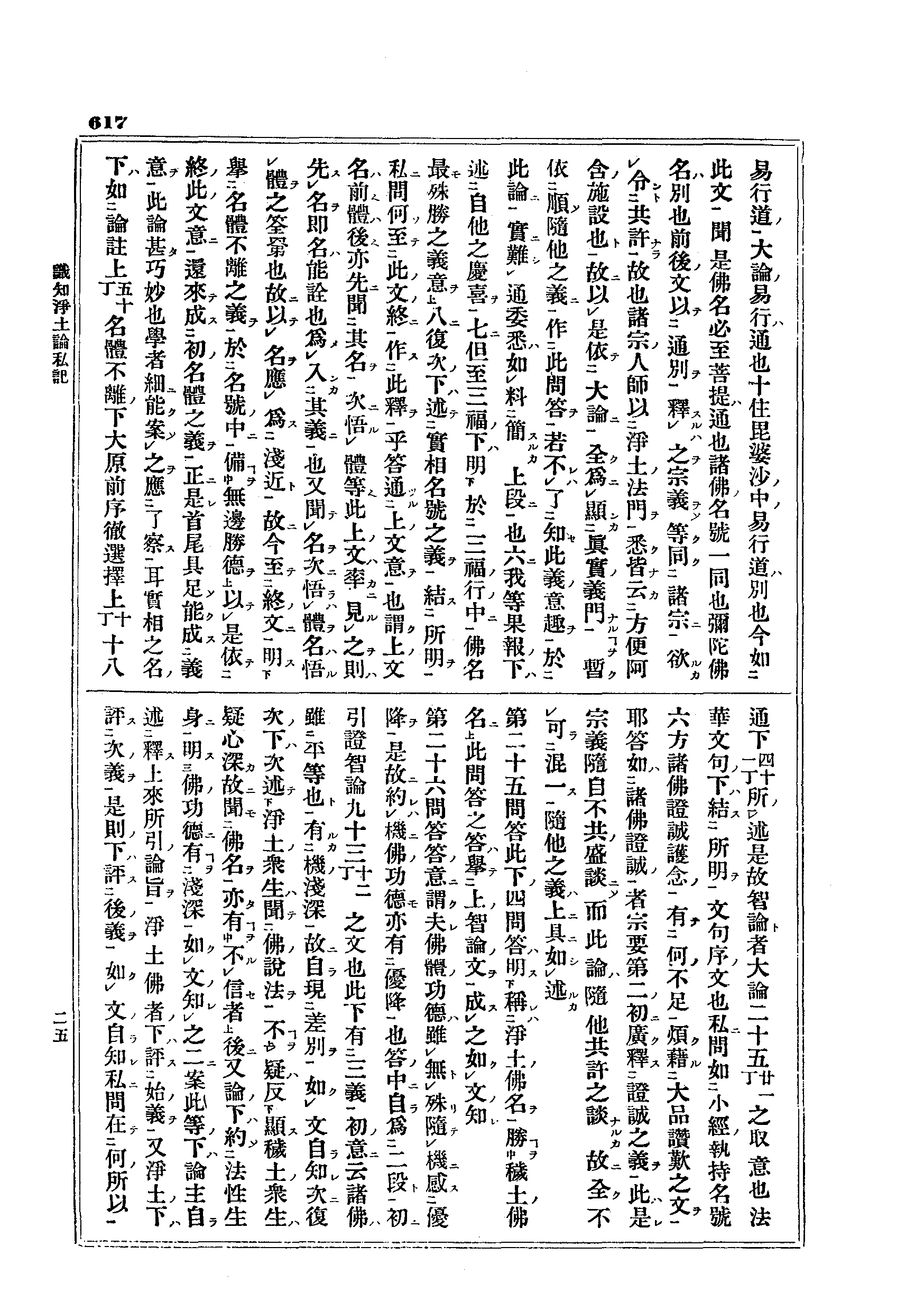 J10_0617
