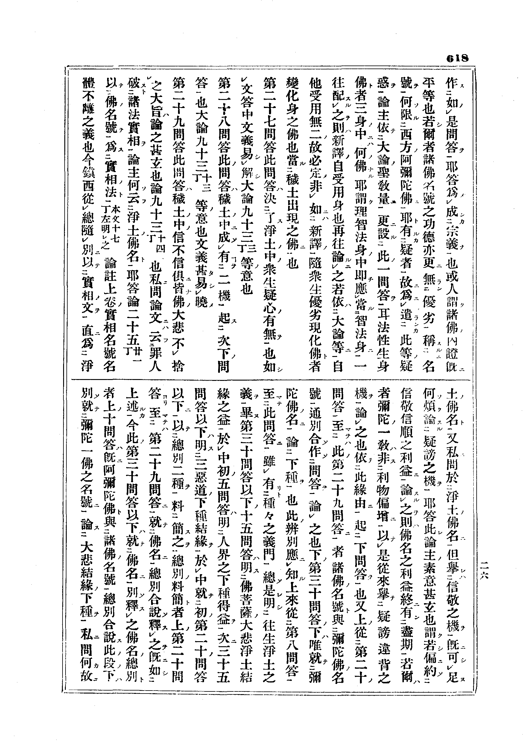 J10_0618