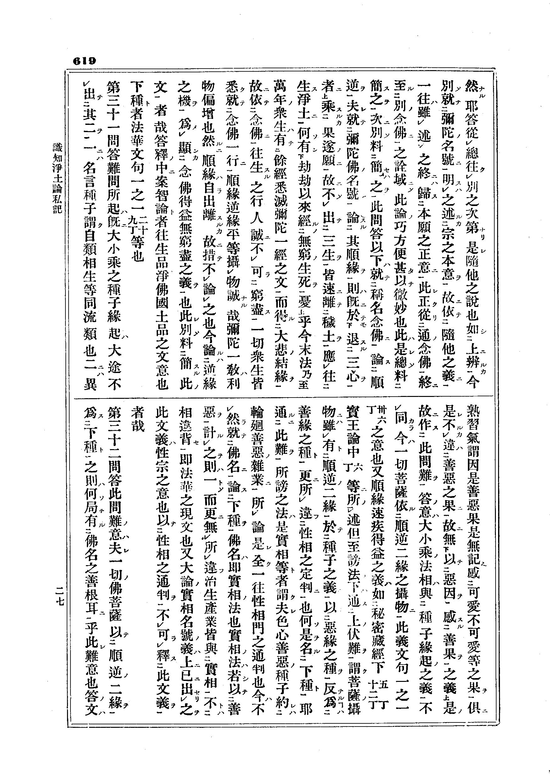 J10_0619