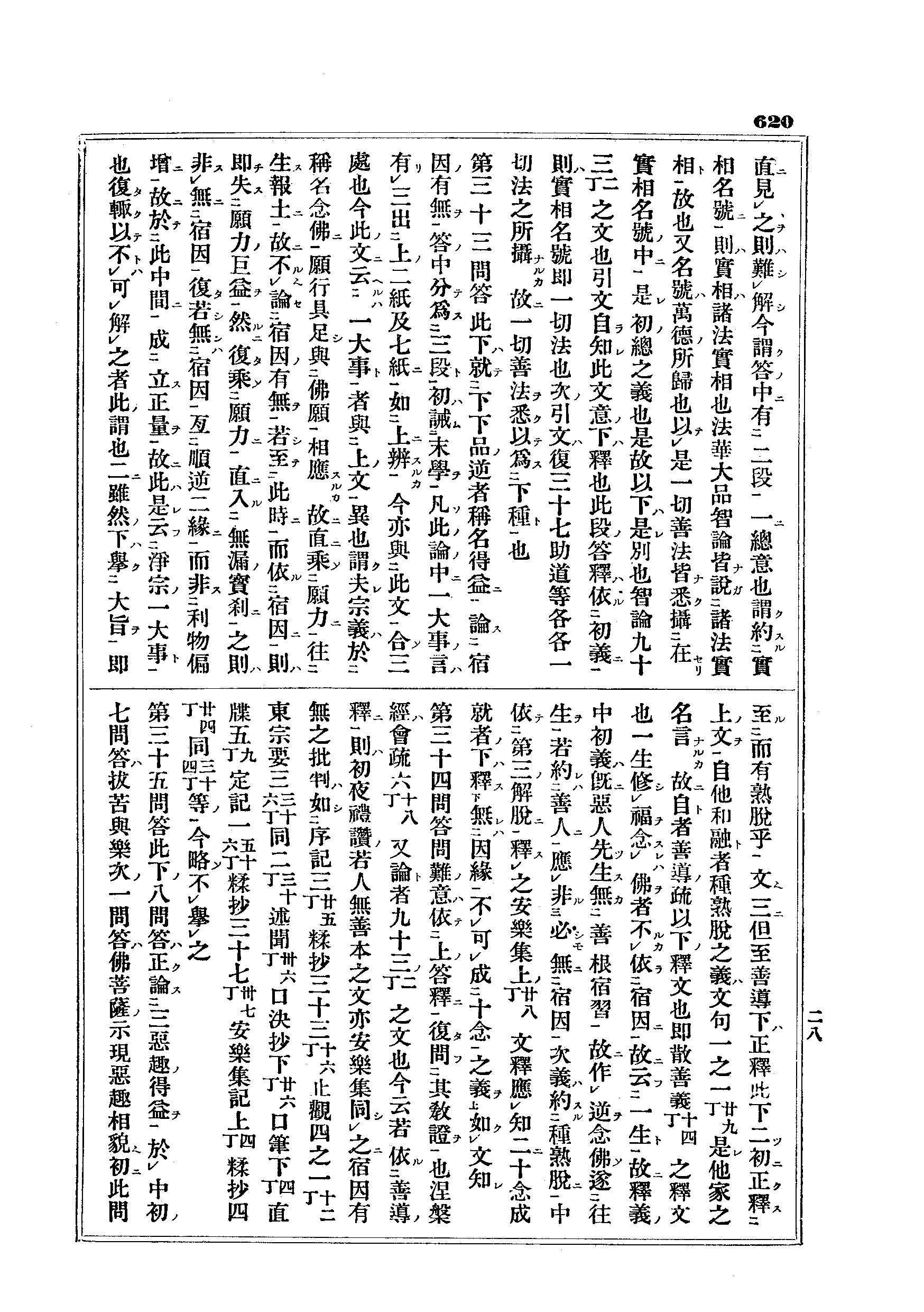 J10_0620
